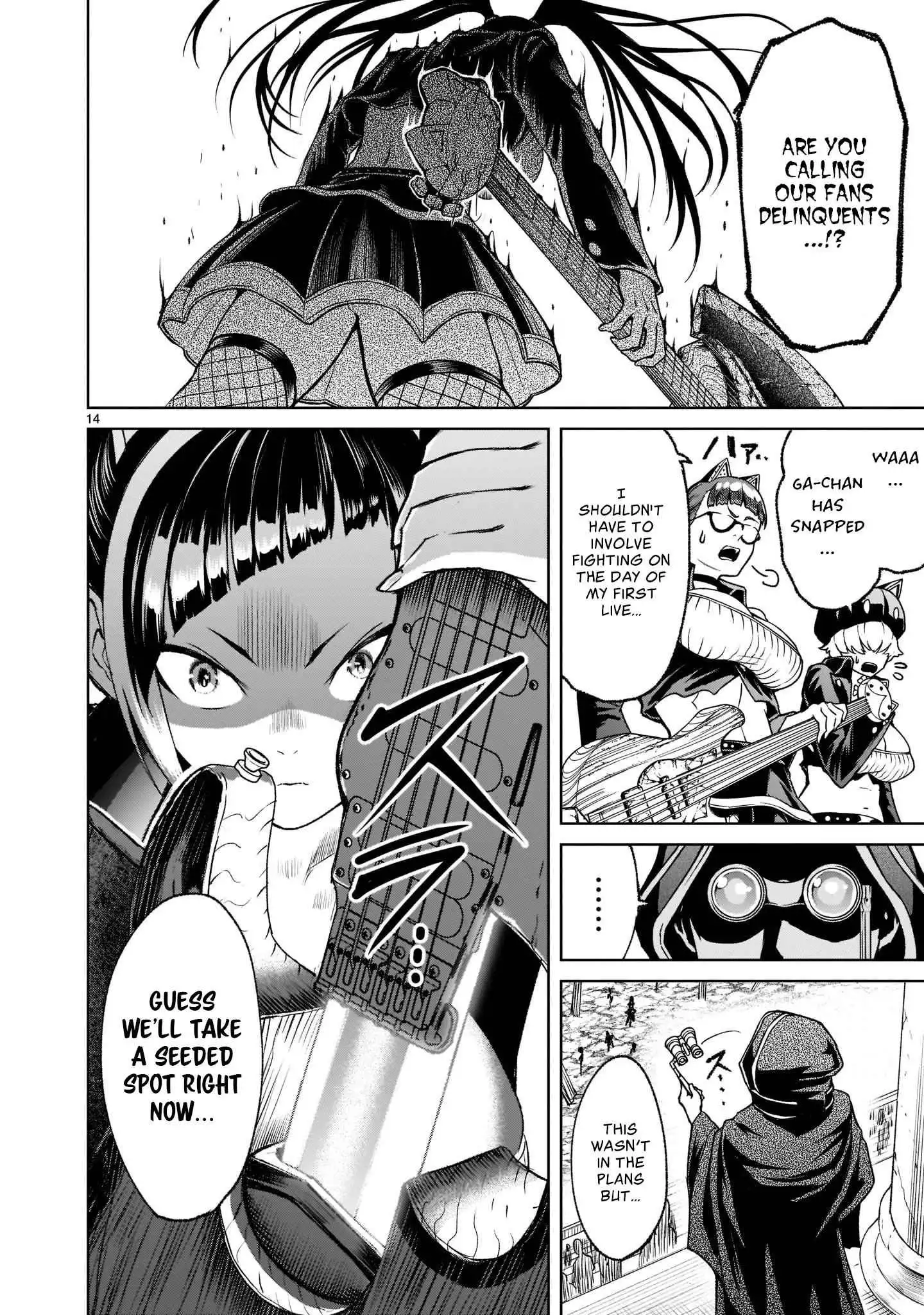 Read Rosen Garten Saga EN Manga Online