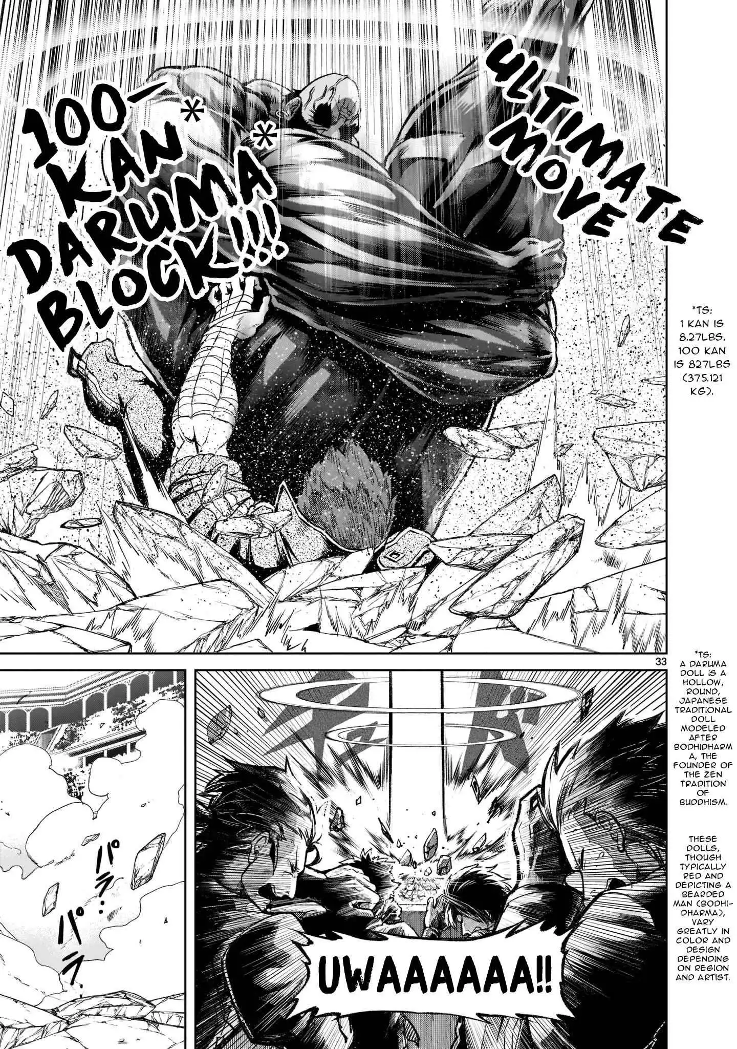 Read Rosen Garten Saga EN Manga Online