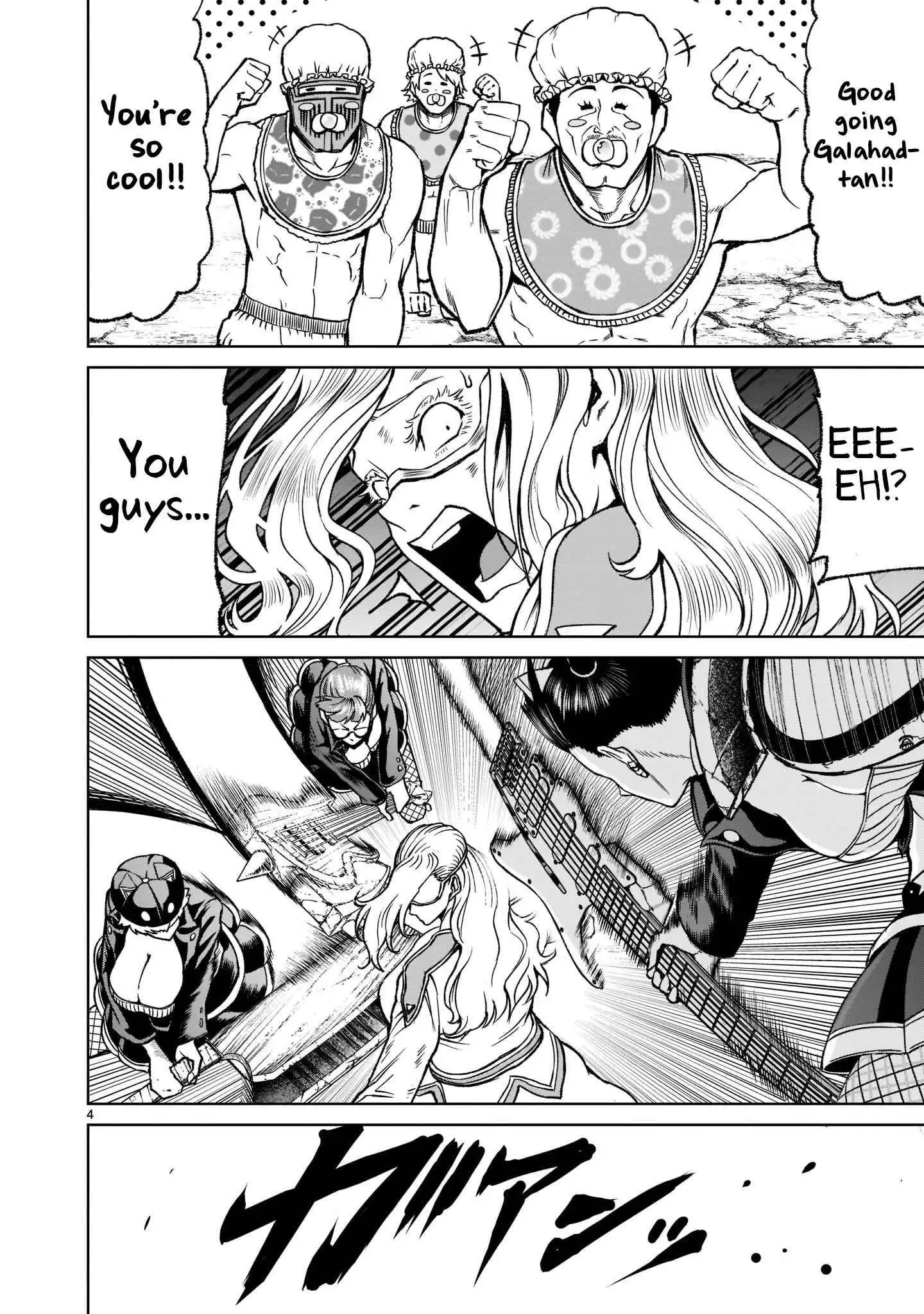 Read Rosen Garten Saga EN Manga Online