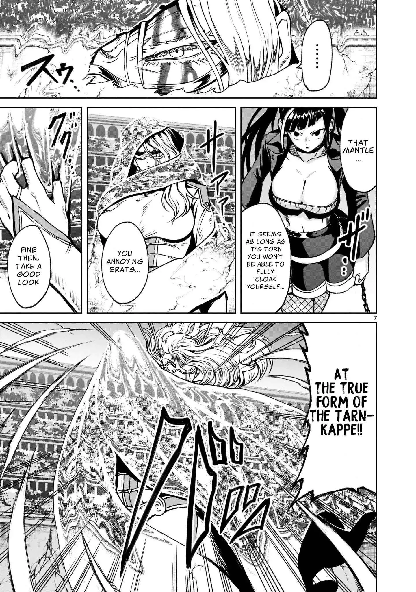 Read Rosen Garten Saga EN Manga Online