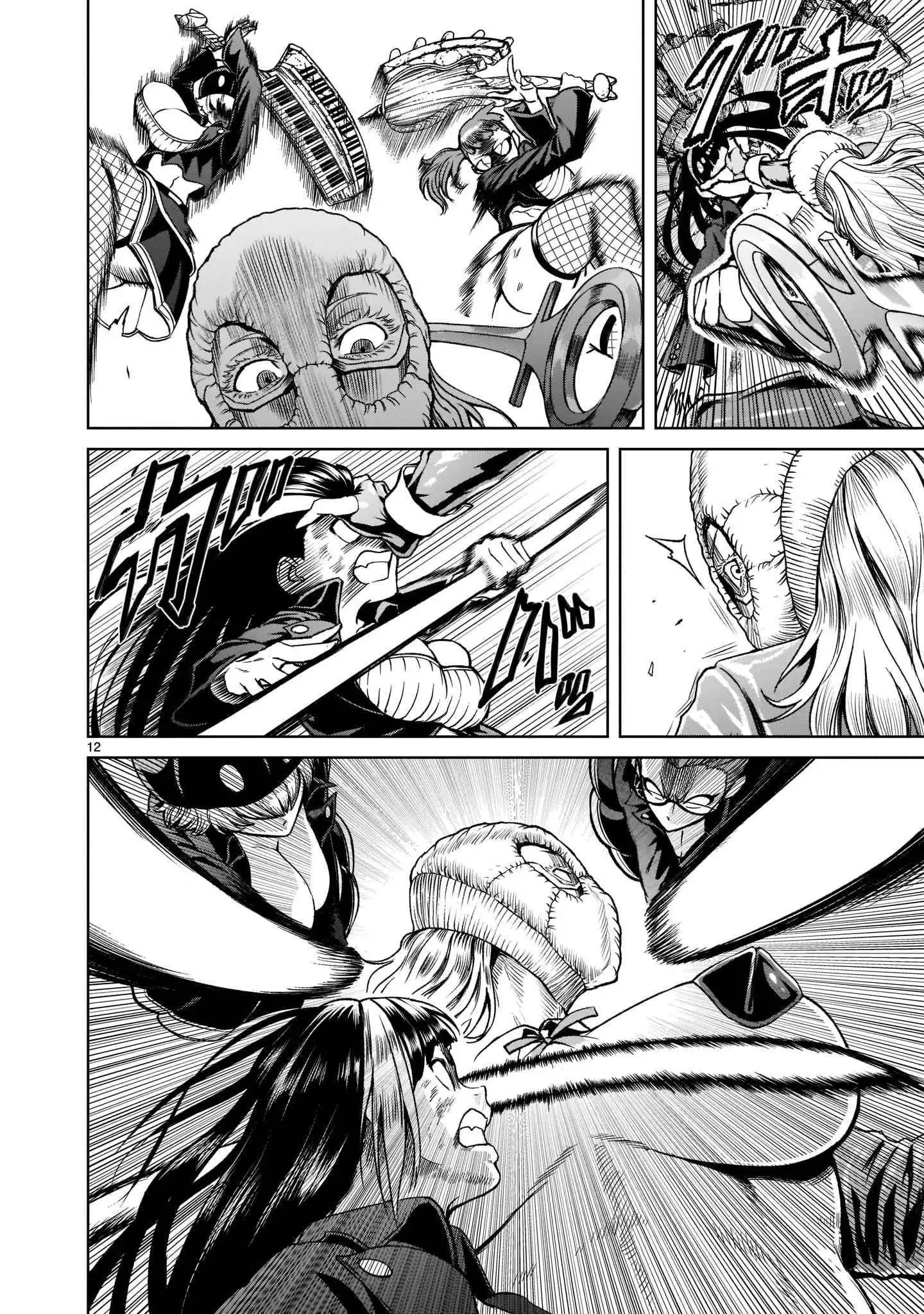 Read Rosen Garten Saga EN Manga Online