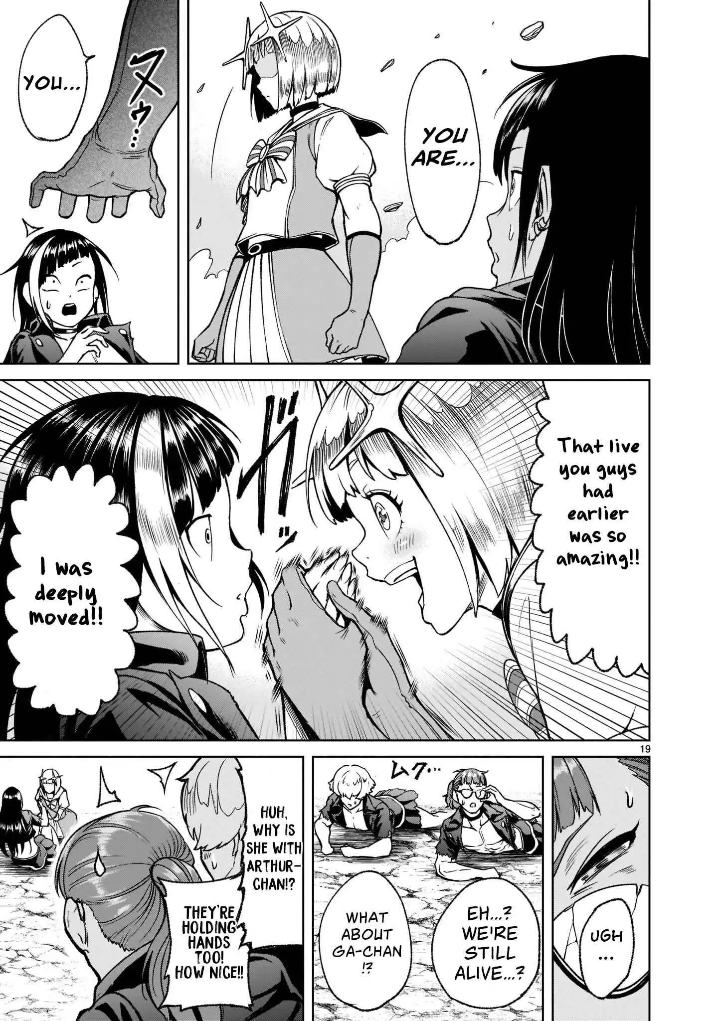 Read Rosen Garten Saga EN Manga Online