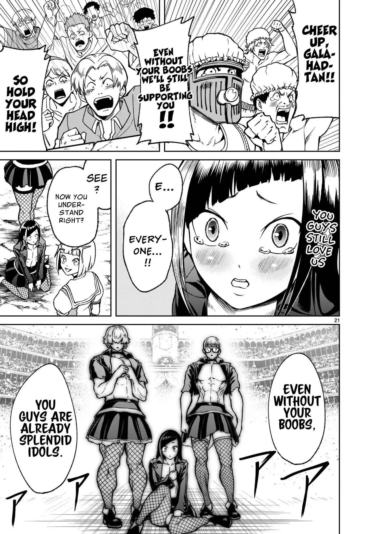 Read Rosen Garten Saga EN Manga Online