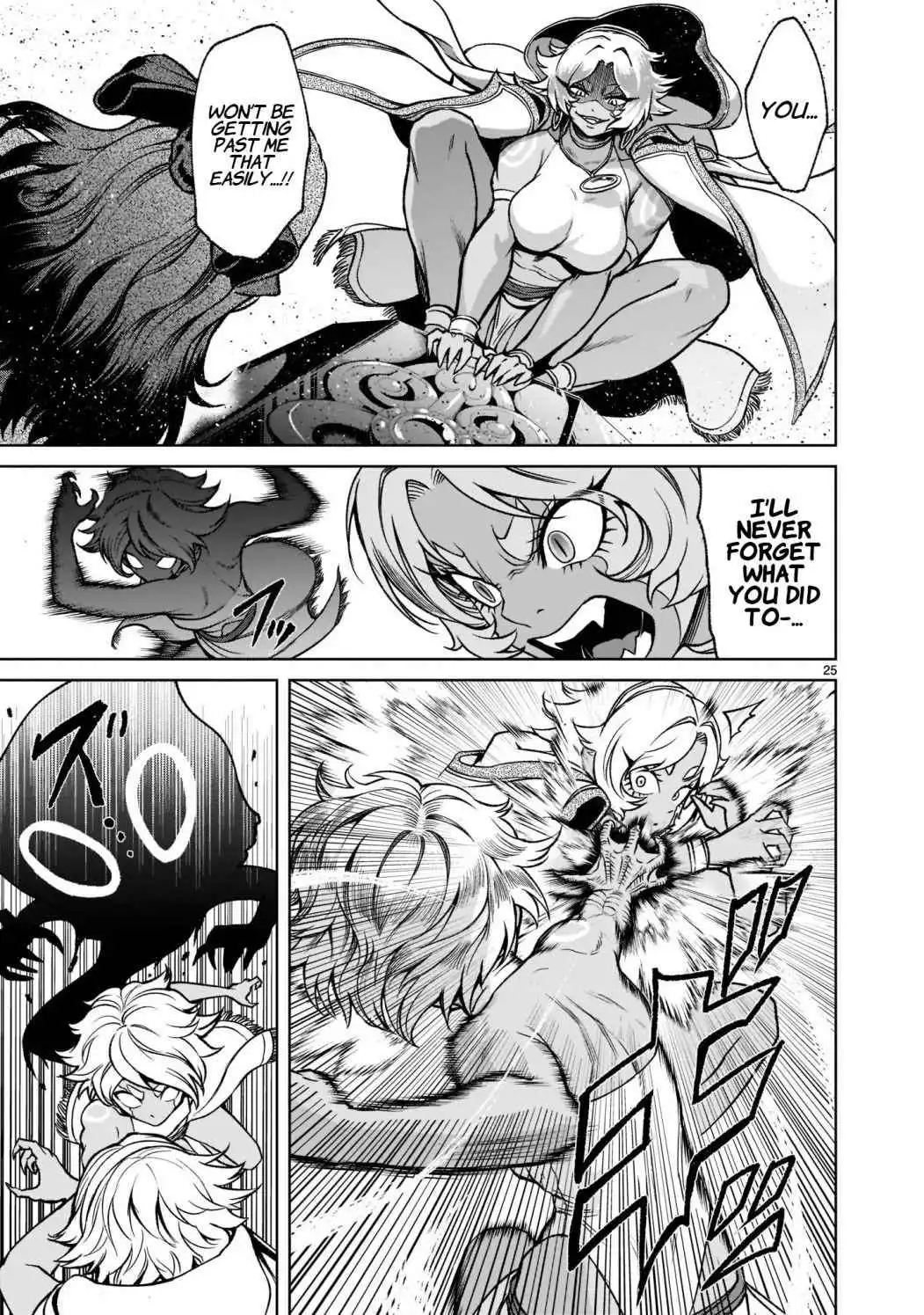 Read Rosen Garten Saga EN Manga Online
