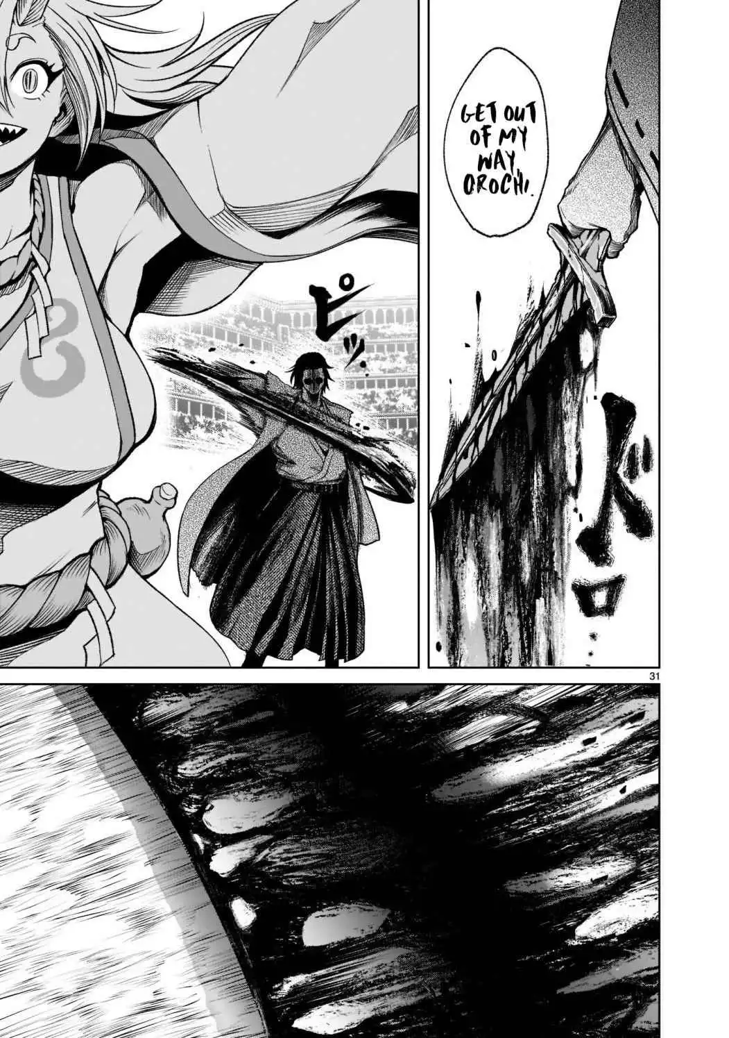 Read Rosen Garten Saga EN Manga Online