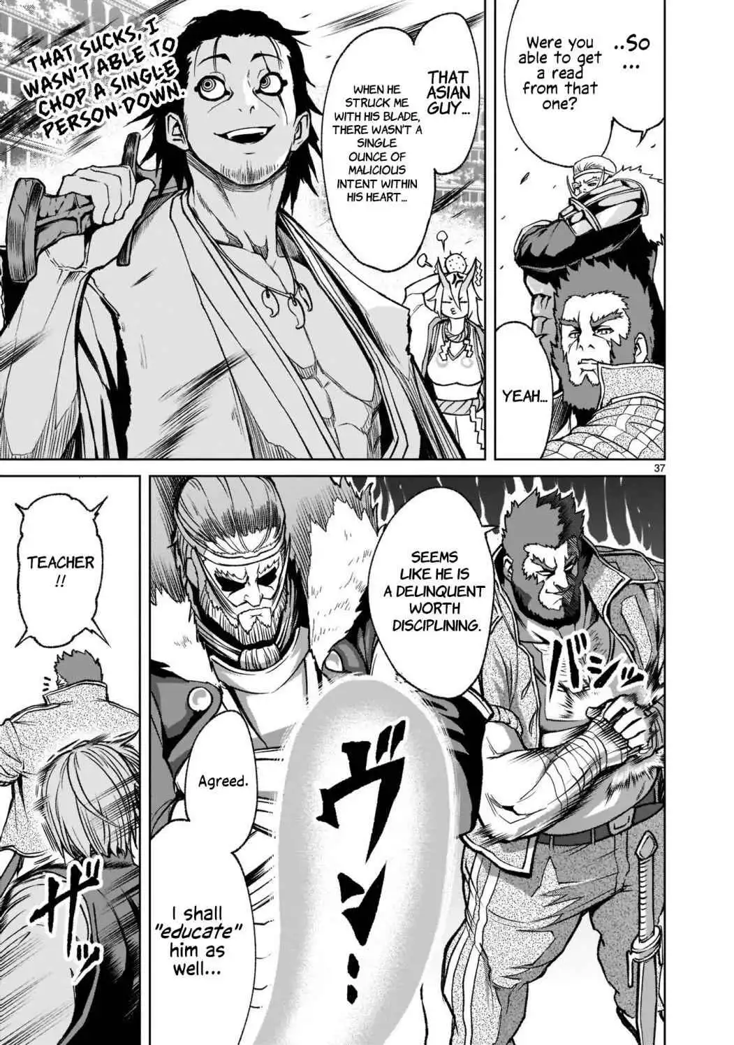 Read Rosen Garten Saga EN Manga Online