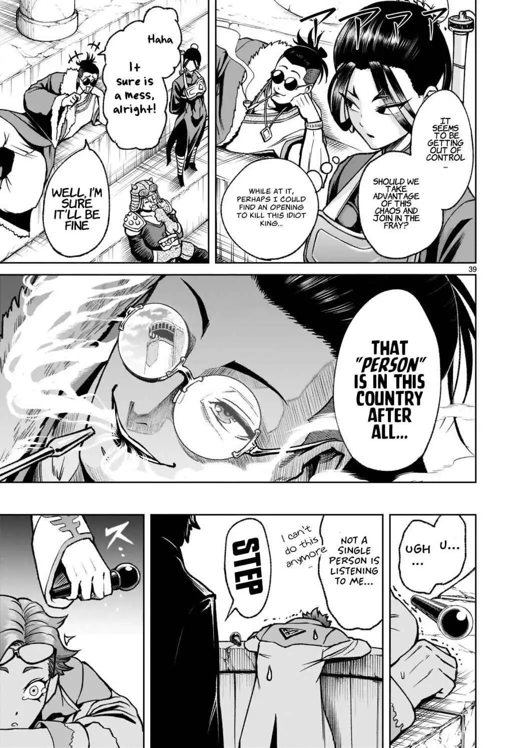 Read Rosen Garten Saga EN Manga Online