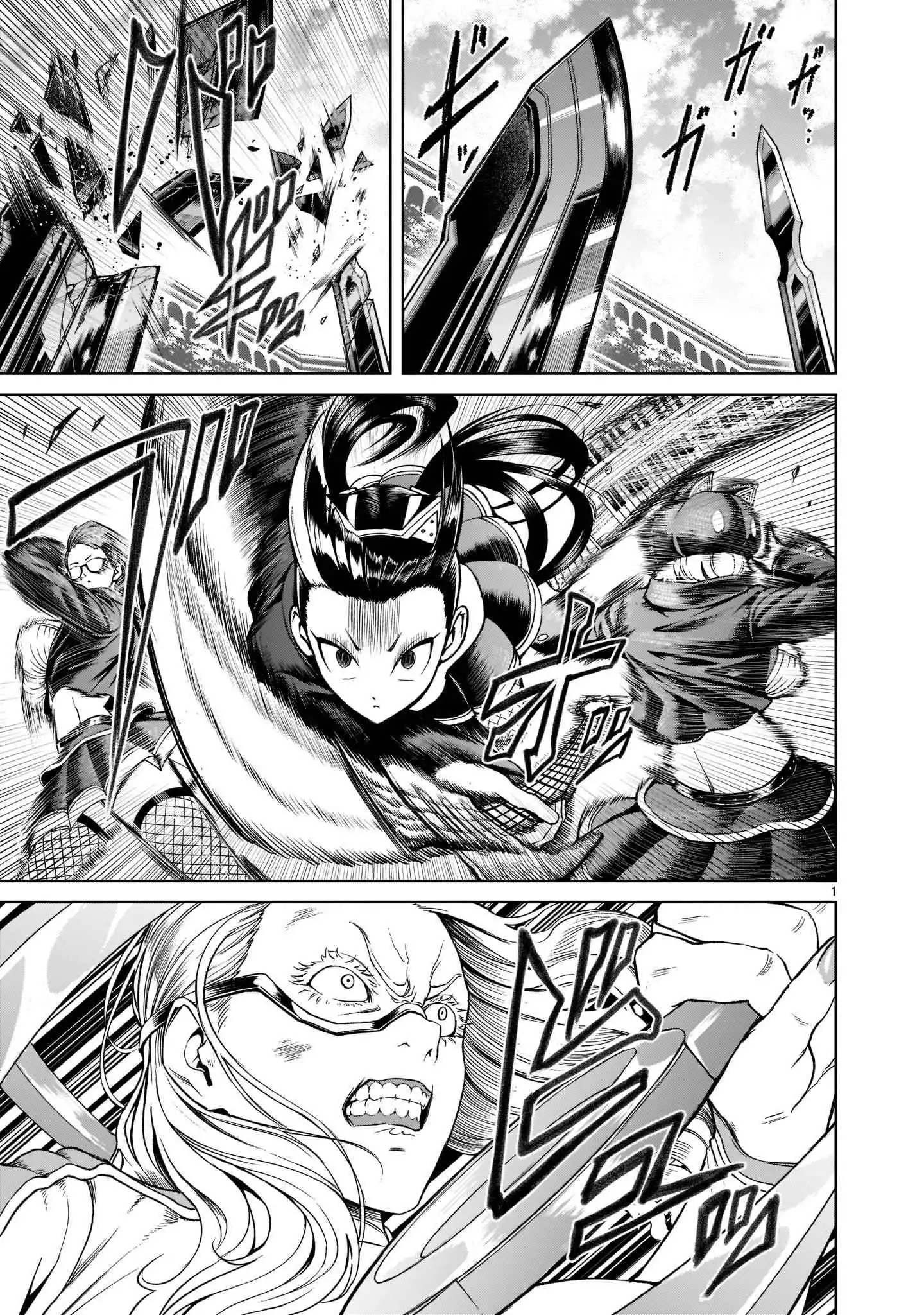 Read Rosen Garten Saga EN Manga Online