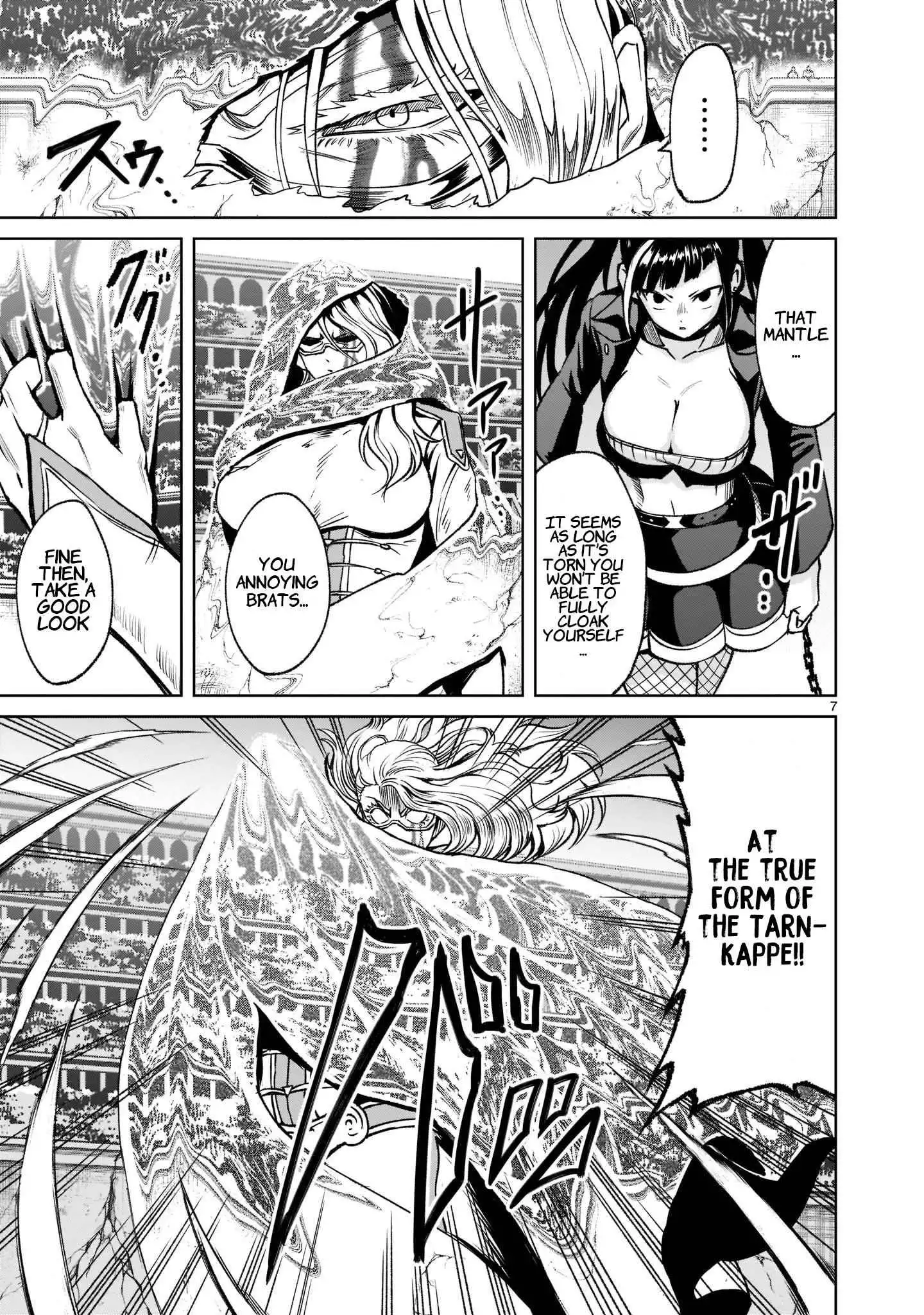 Read Rosen Garten Saga EN Manga Online