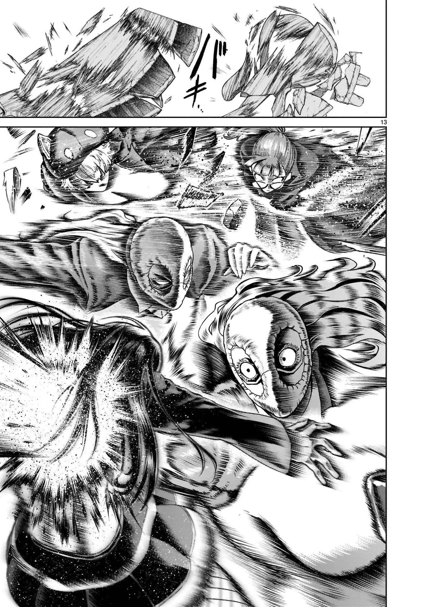 Read Rosen Garten Saga EN Manga Online
