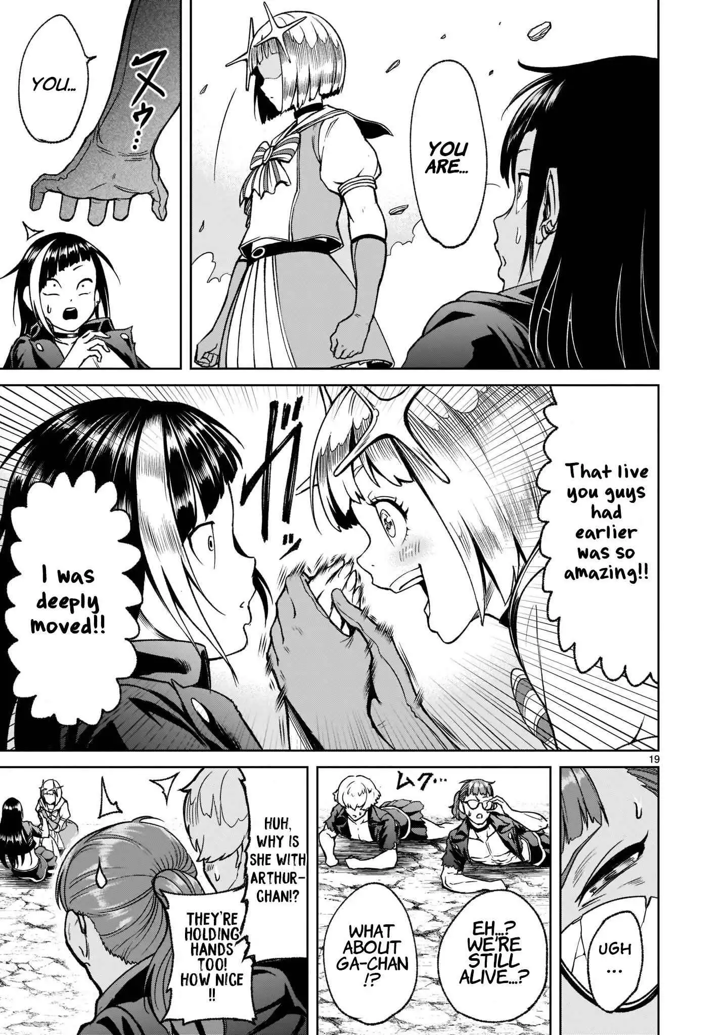 Read Rosen Garten Saga EN Manga Online