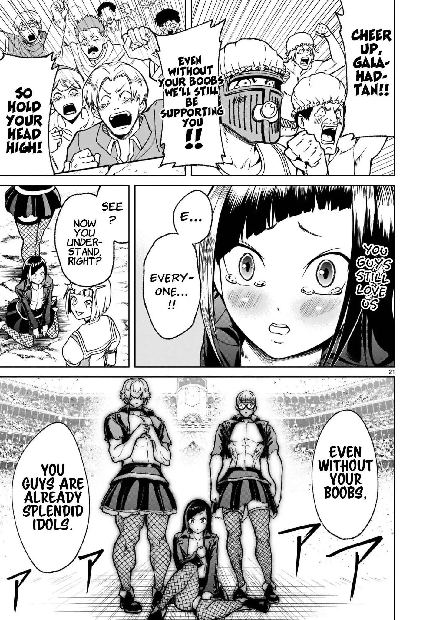 Read Rosen Garten Saga EN Manga Online