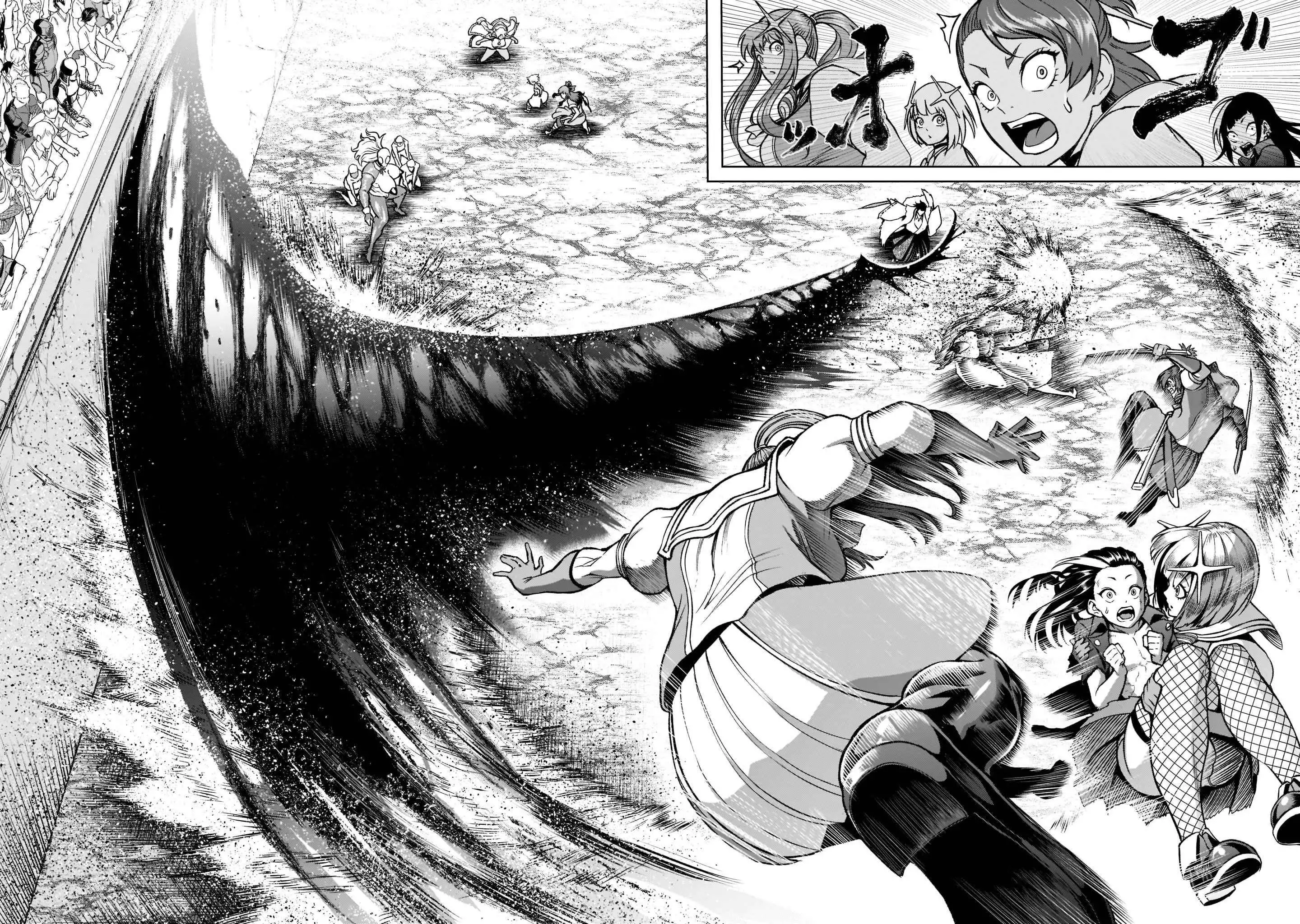 Read Rosen Garten Saga EN Manga Online