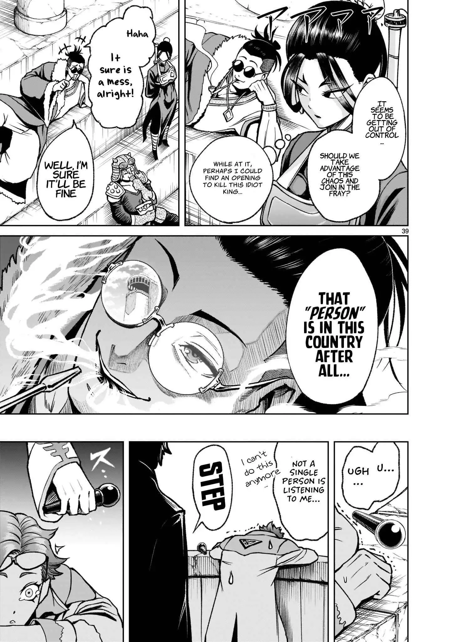Read Rosen Garten Saga EN Manga Online
