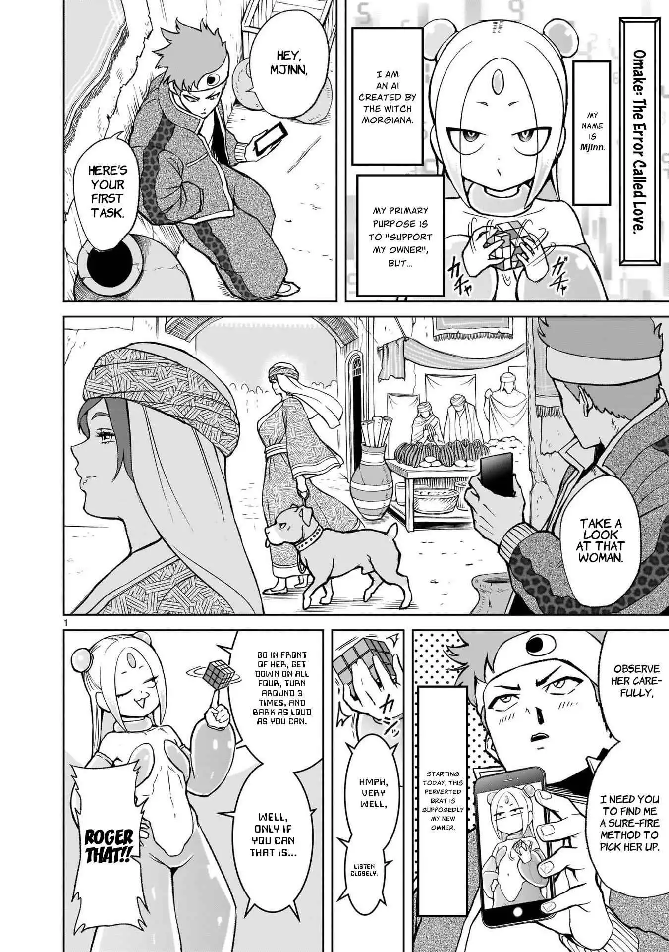 Read Rosen Garten Saga EN Manga Online