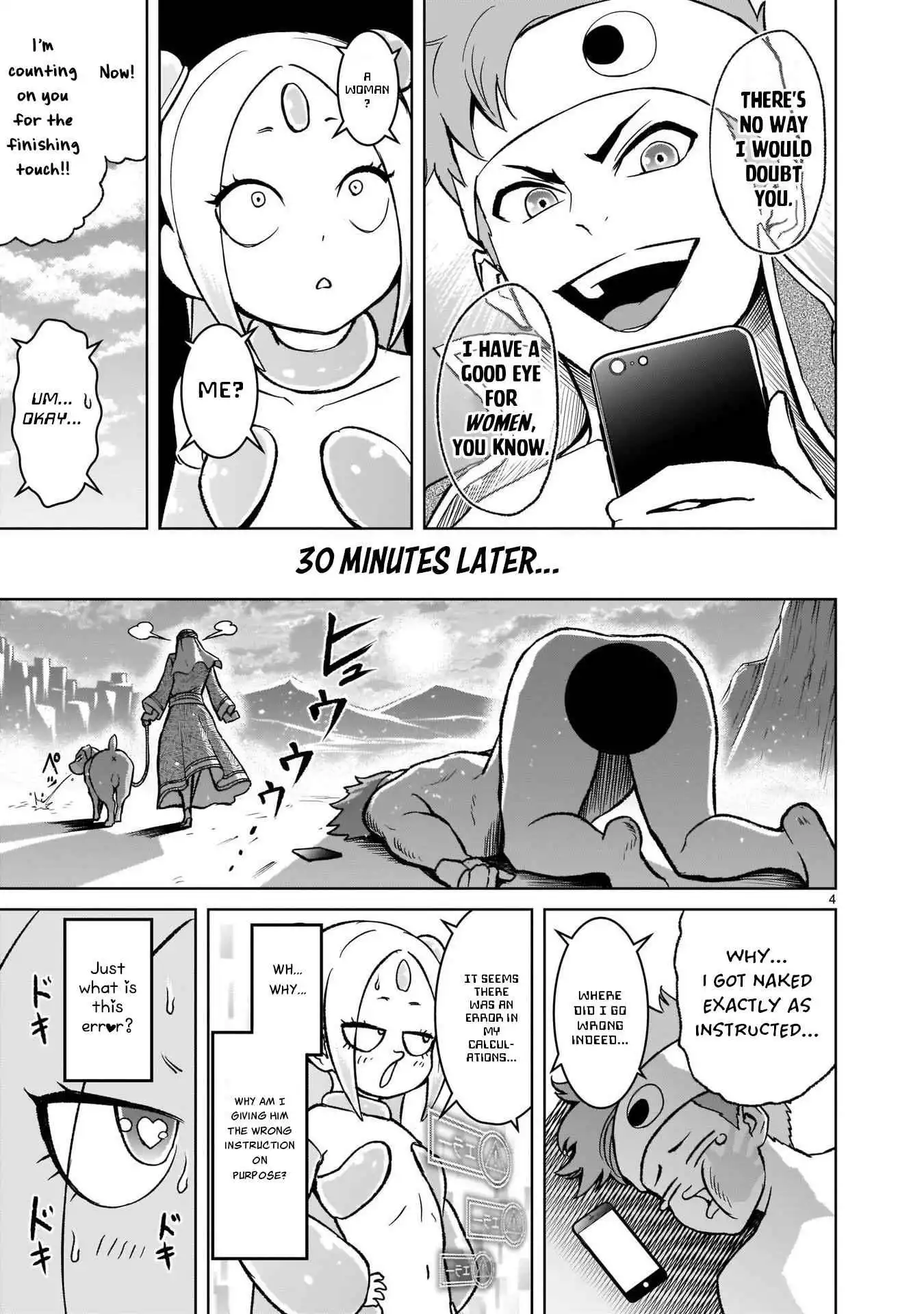 Read Rosen Garten Saga EN Manga Online