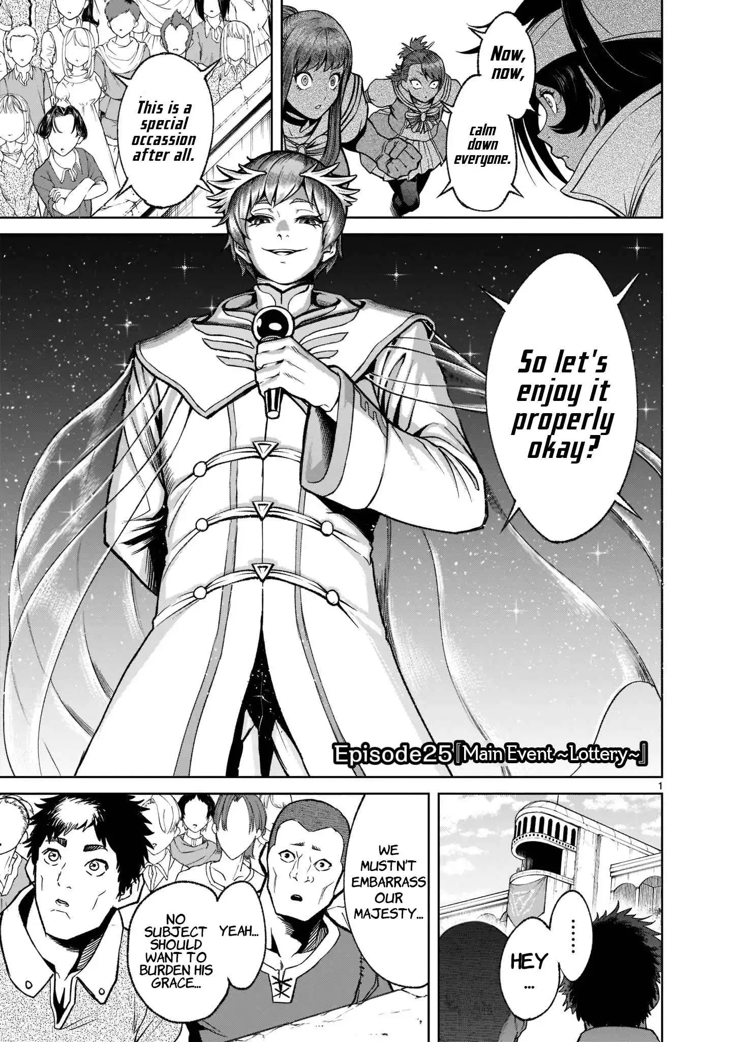 Read Rosen Garten Saga EN Manga Online