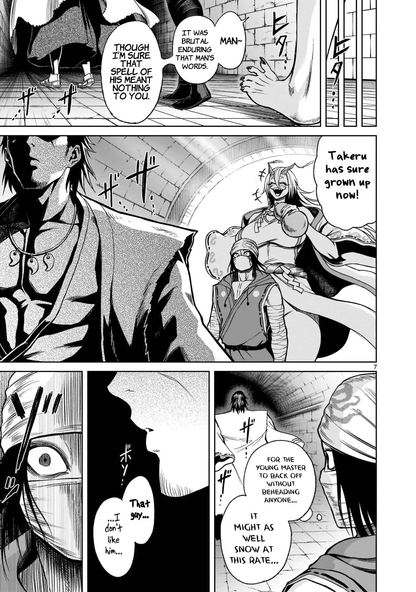Read Rosen Garten Saga EN Manga Online