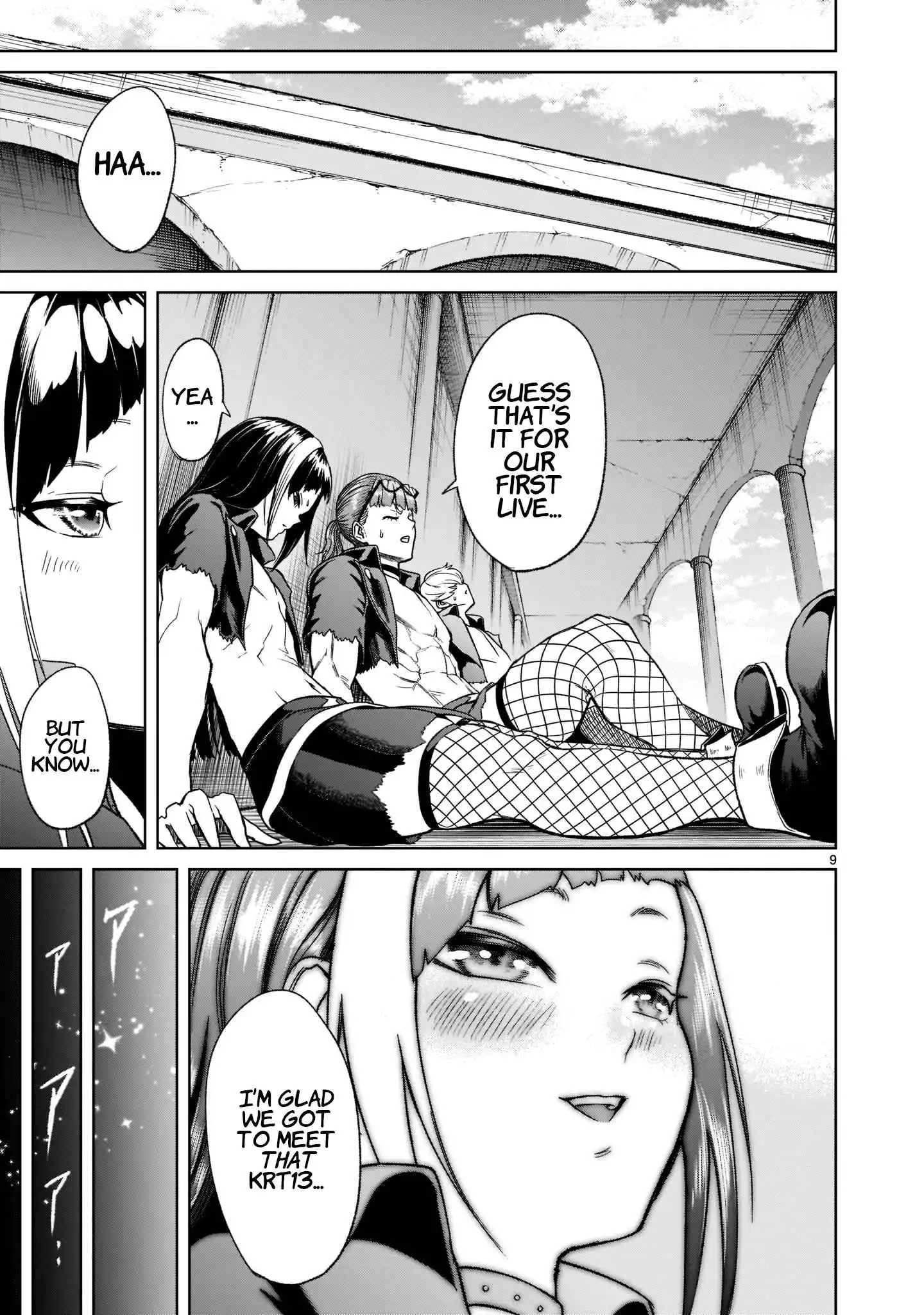 Read Rosen Garten Saga EN Manga Online