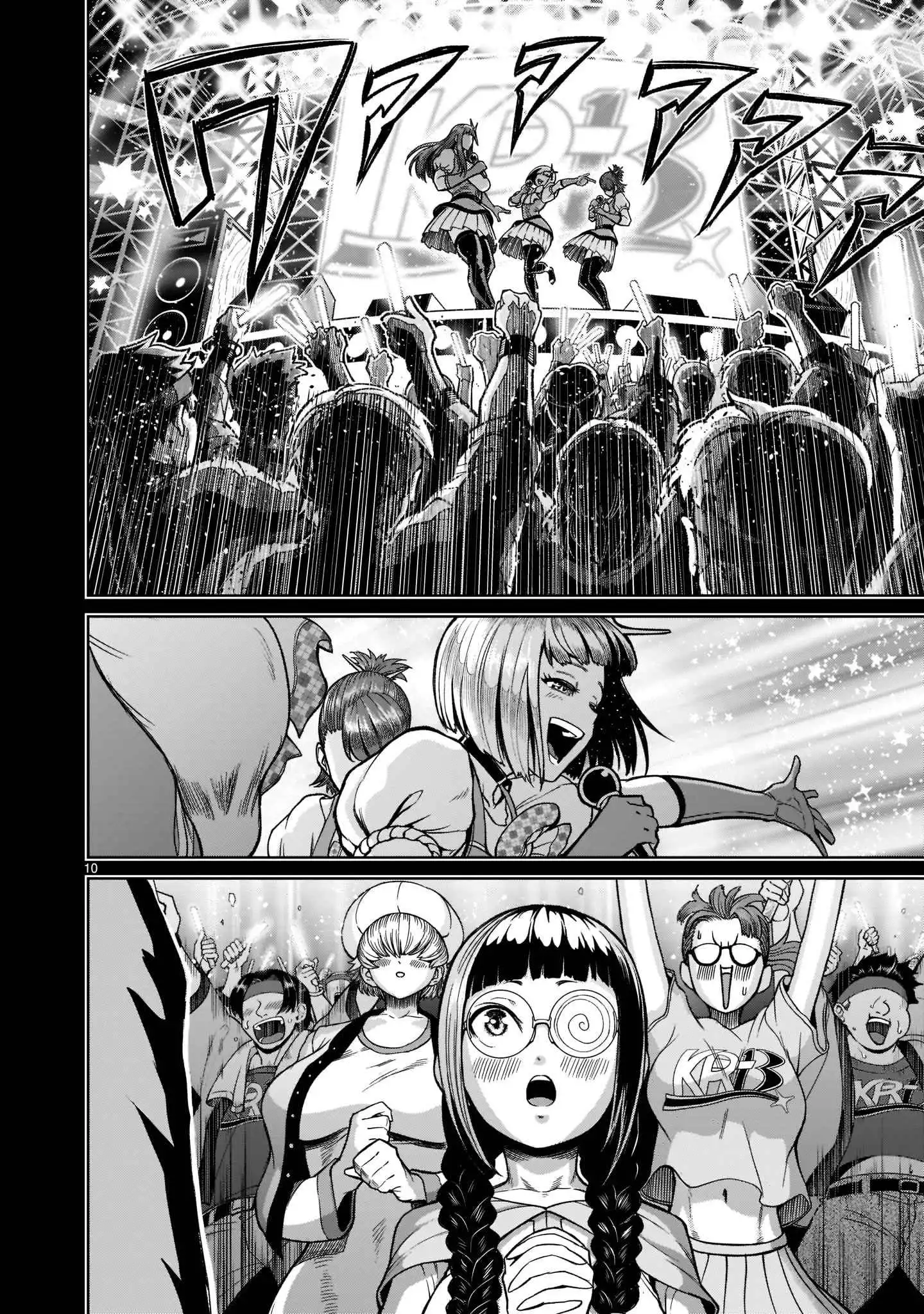 Read Rosen Garten Saga EN Manga Online