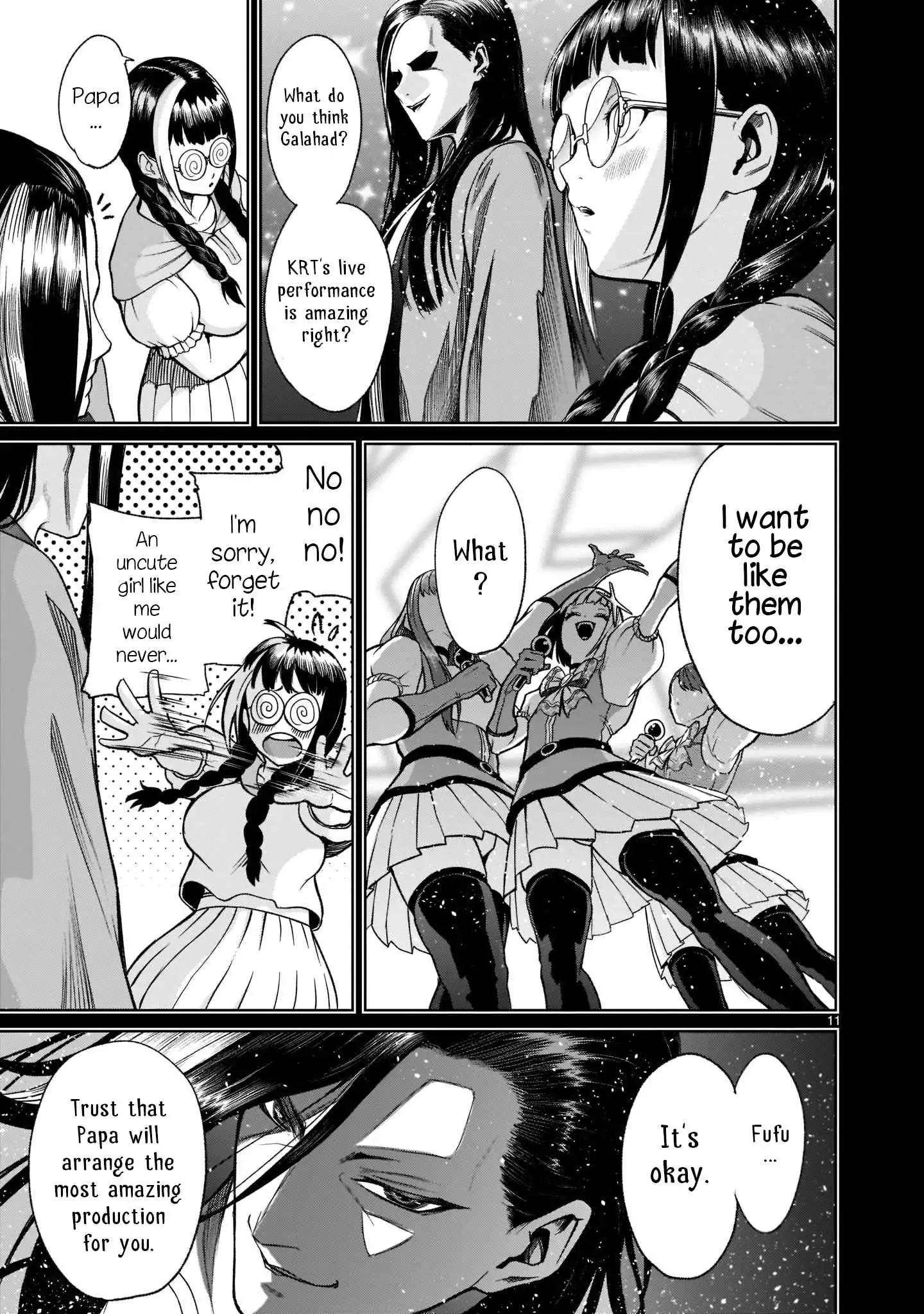 Read Rosen Garten Saga EN Manga Online