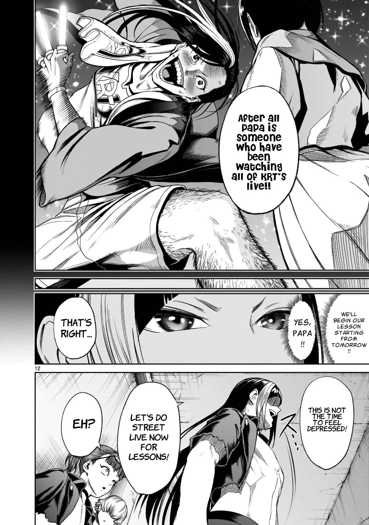 Read Rosen Garten Saga EN Manga Online