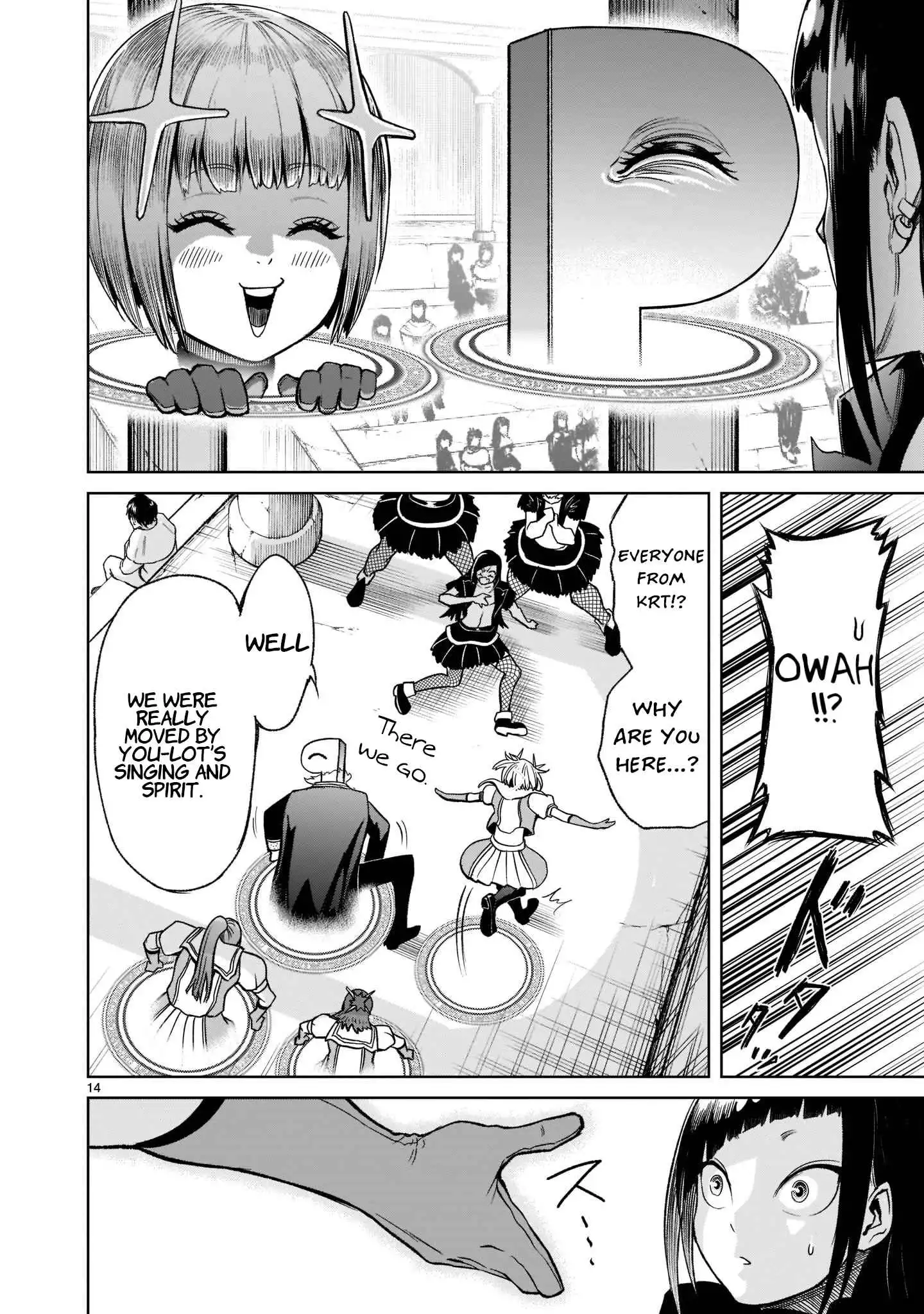 Read Rosen Garten Saga EN Manga Online