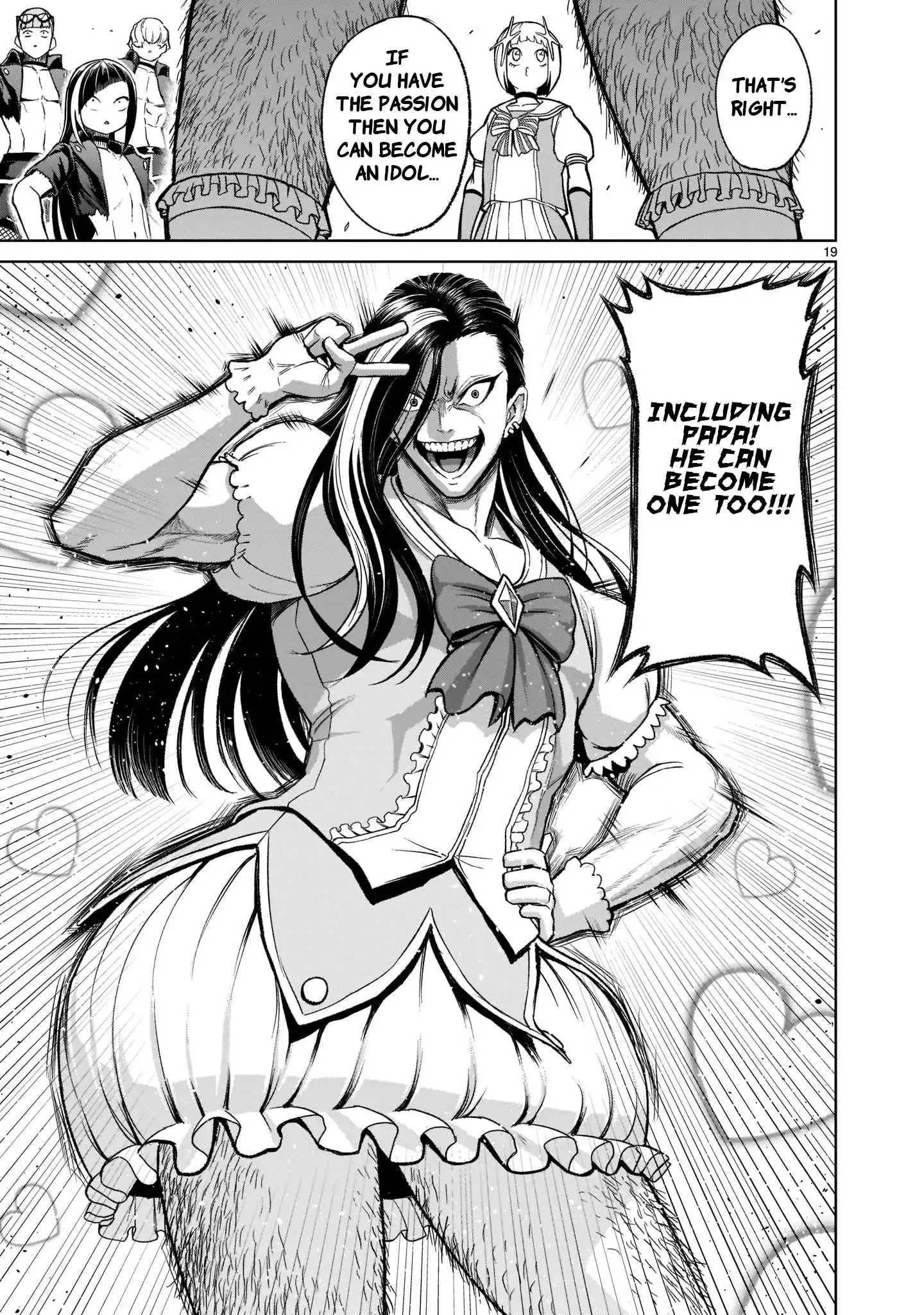 Read Rosen Garten Saga EN Manga Online