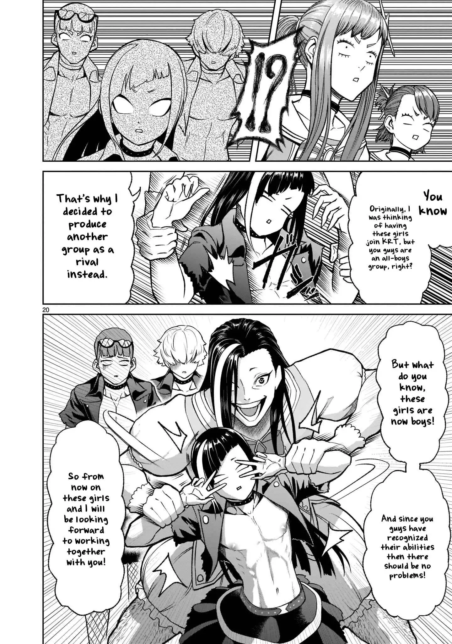 Read Rosen Garten Saga EN Manga Online