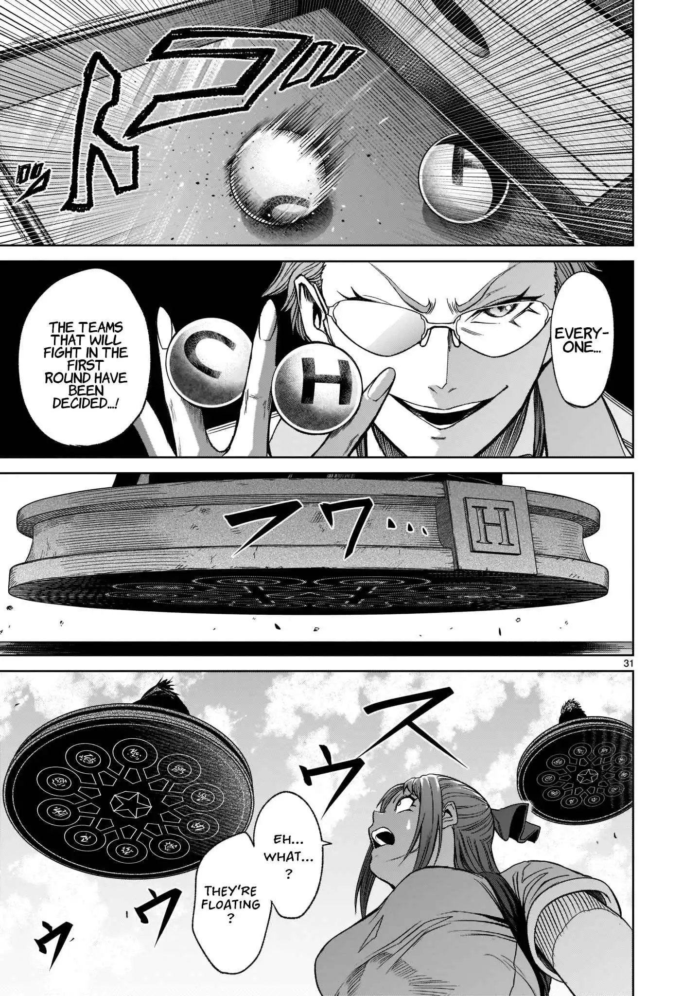 Read Rosen Garten Saga EN Manga Online
