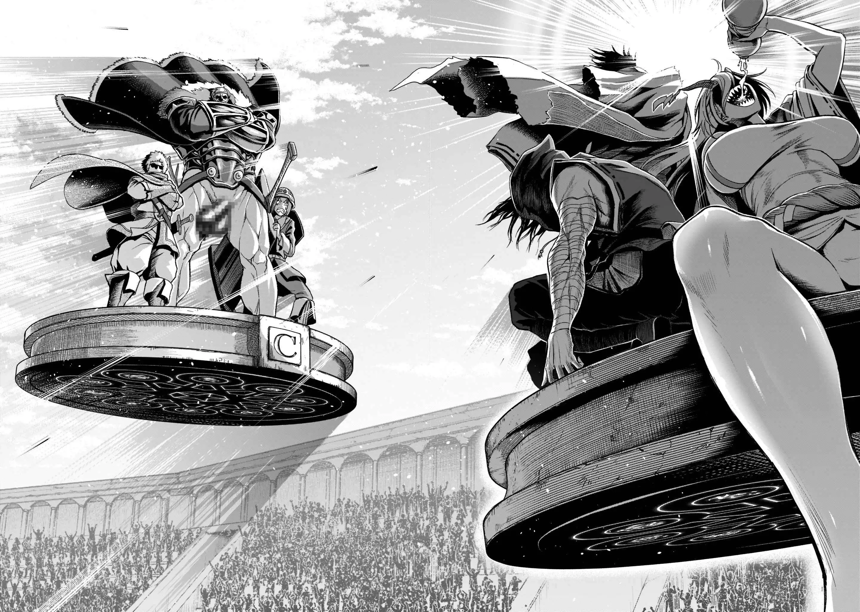 Read Rosen Garten Saga EN Manga Online