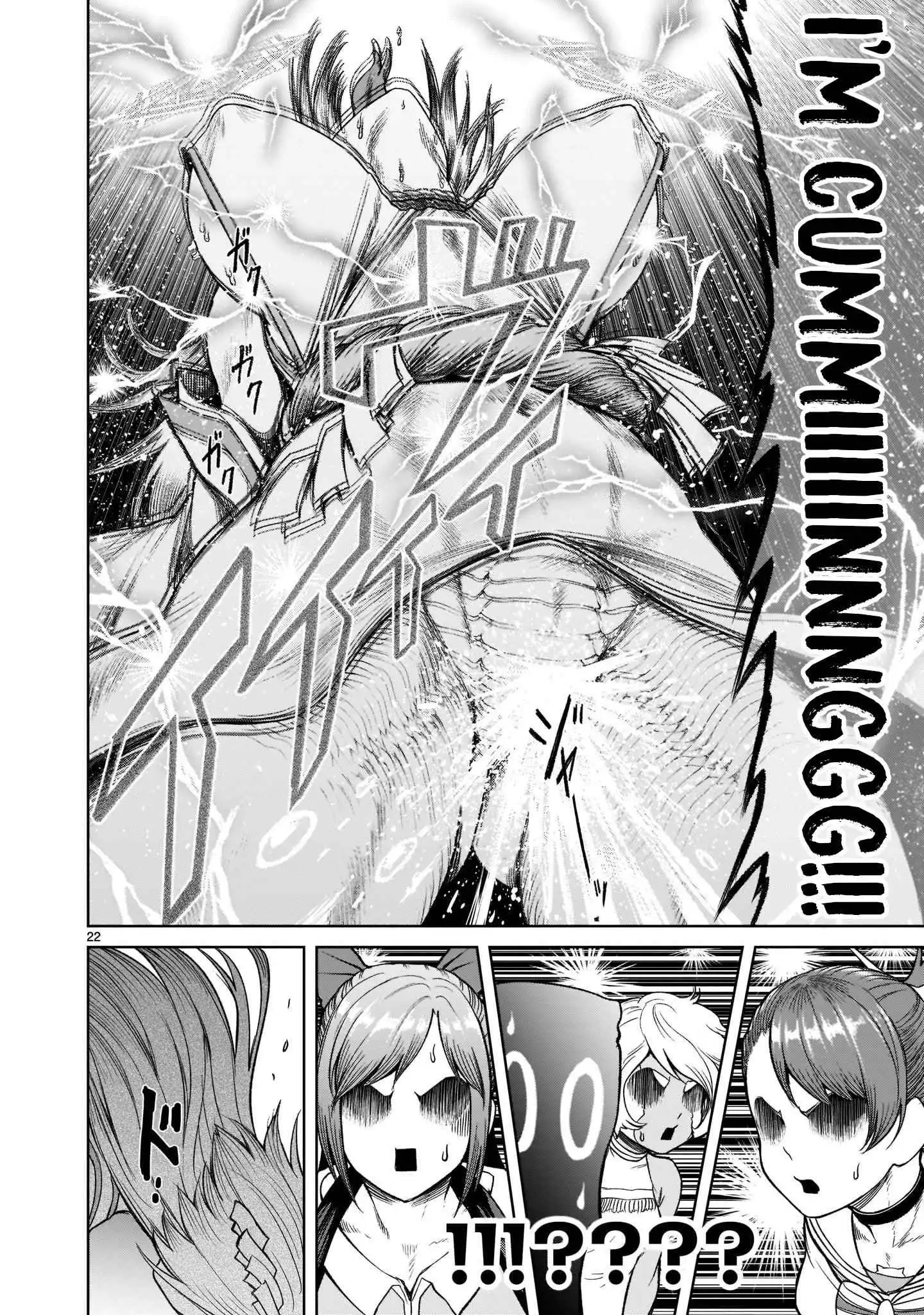 Read Rosen Garten Saga EN Manga Online