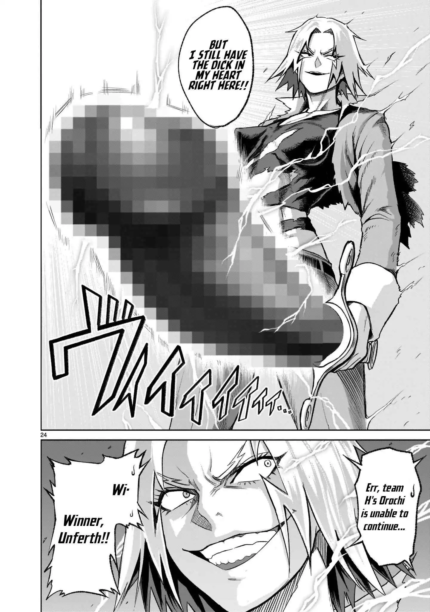 Read Rosen Garten Saga EN Manga Online