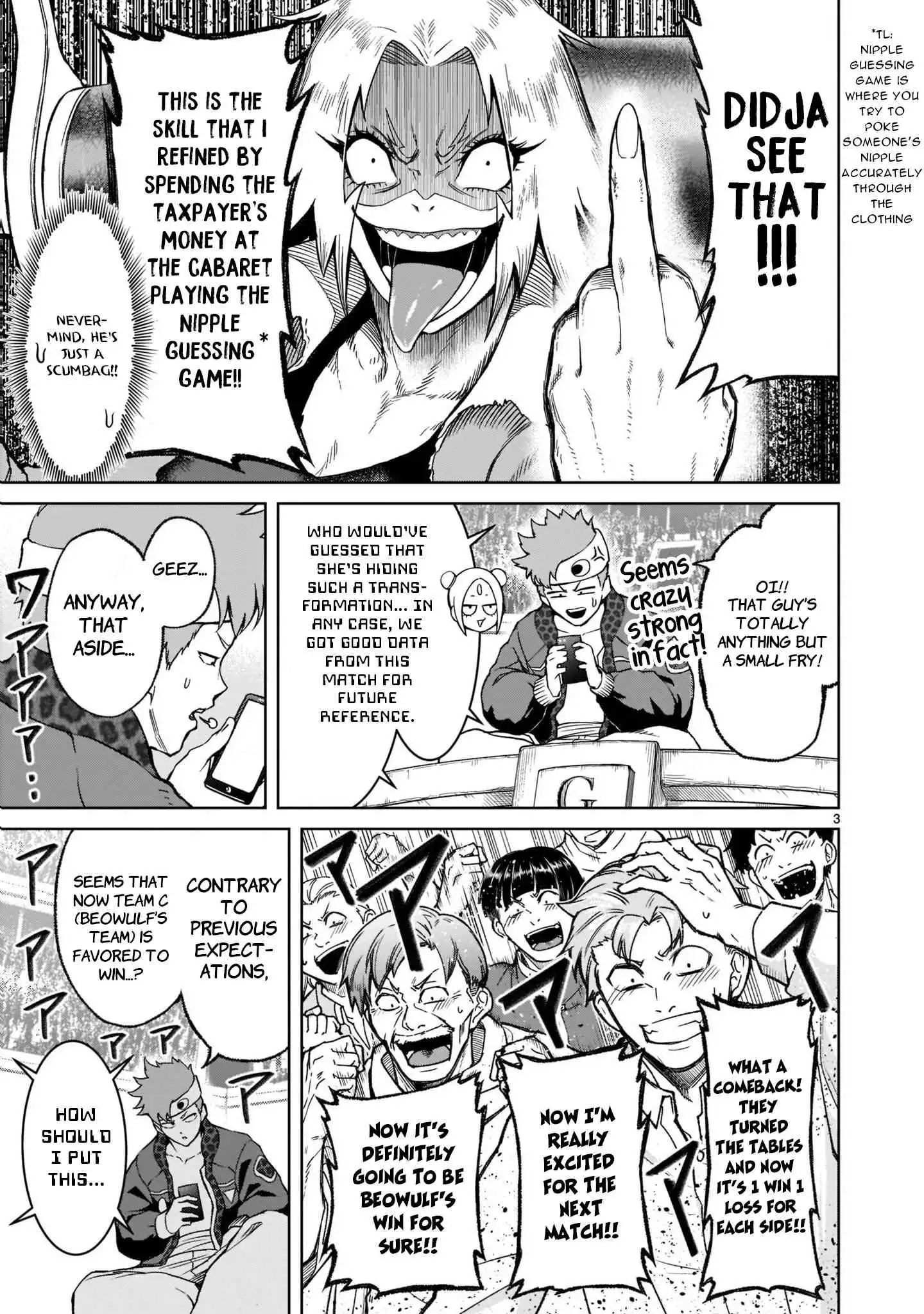 Read Rosen Garten Saga EN Manga Online