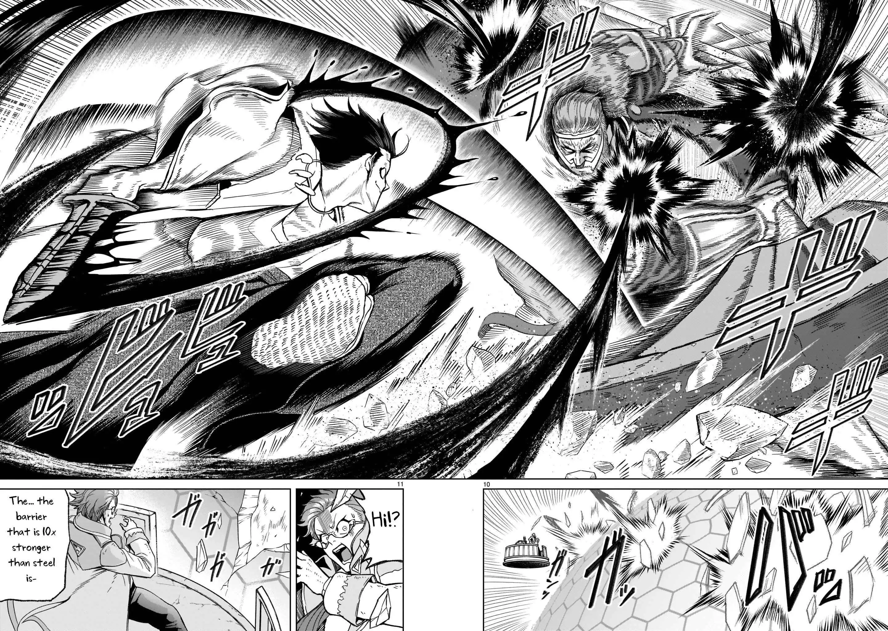 Read Rosen Garten Saga EN Manga Online