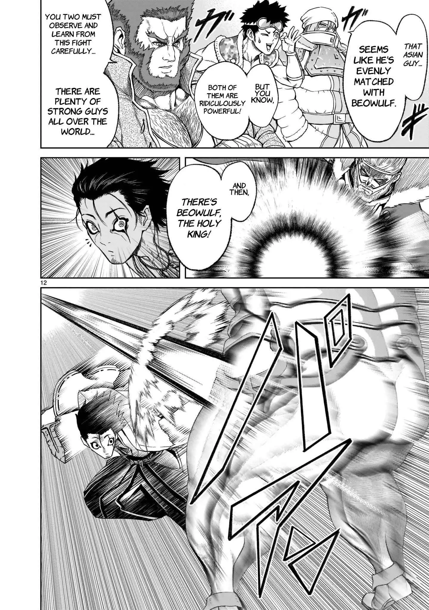 Read Rosen Garten Saga EN Manga Online