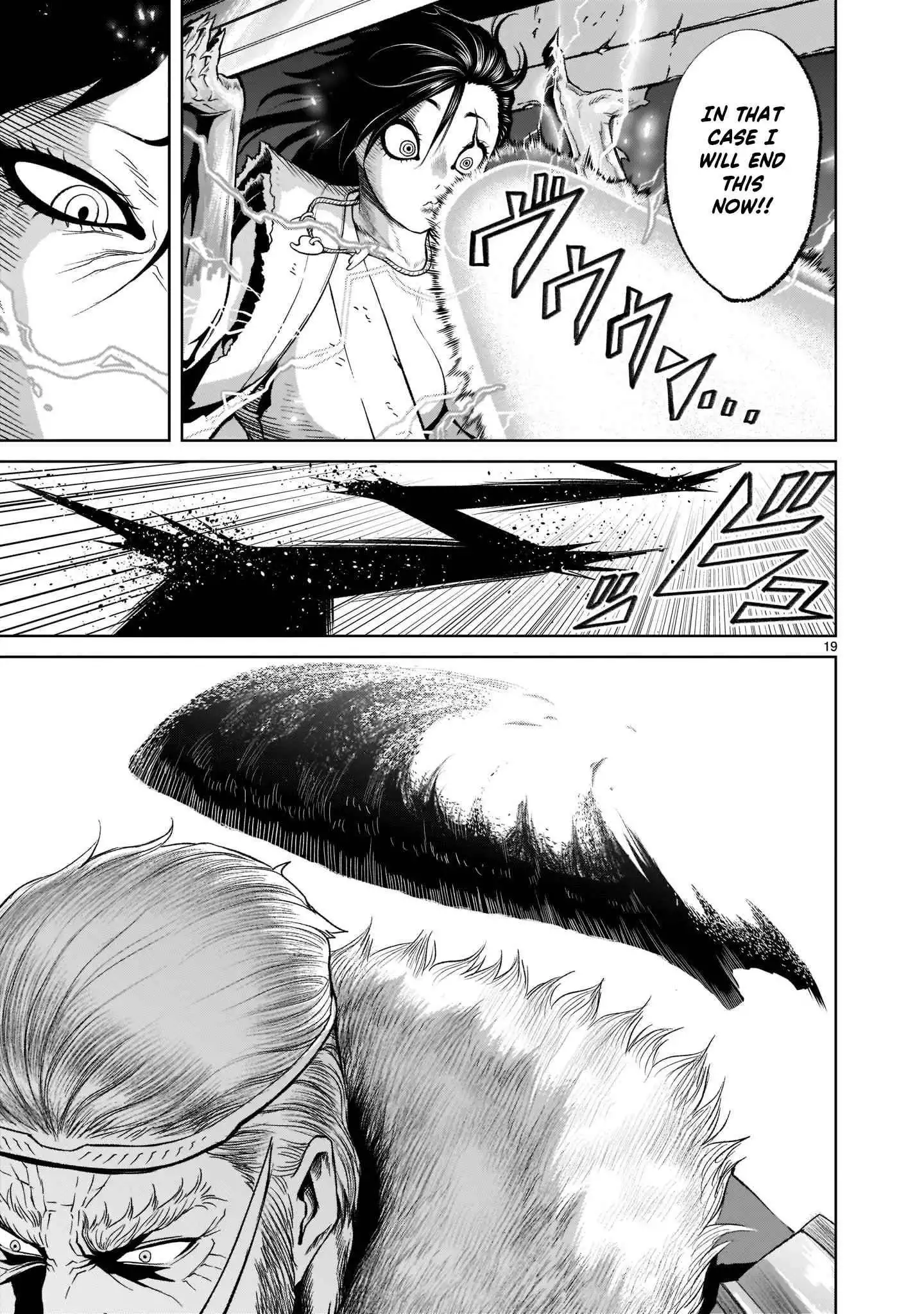 Read Rosen Garten Saga EN Manga Online