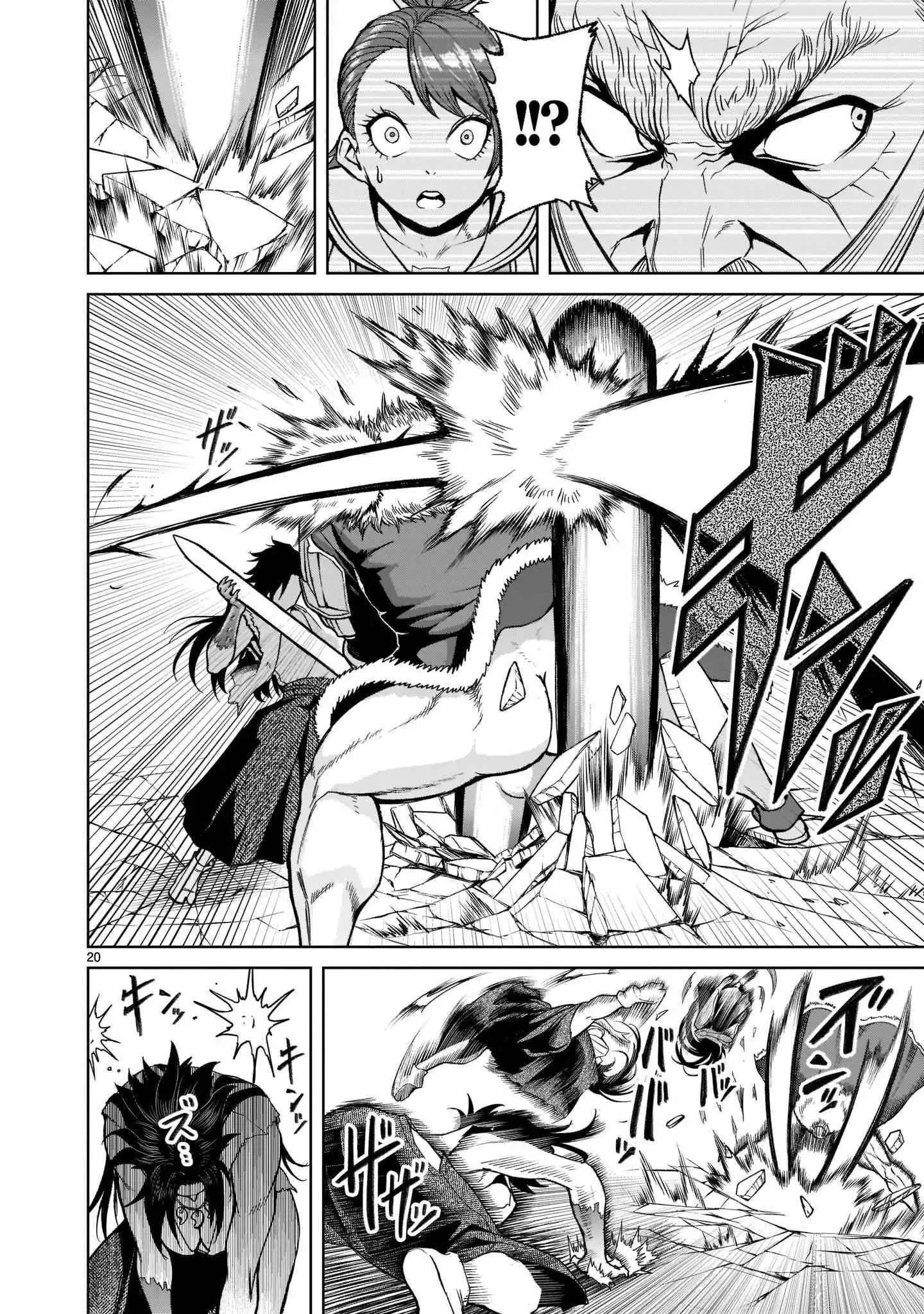 Read Rosen Garten Saga EN Manga Online