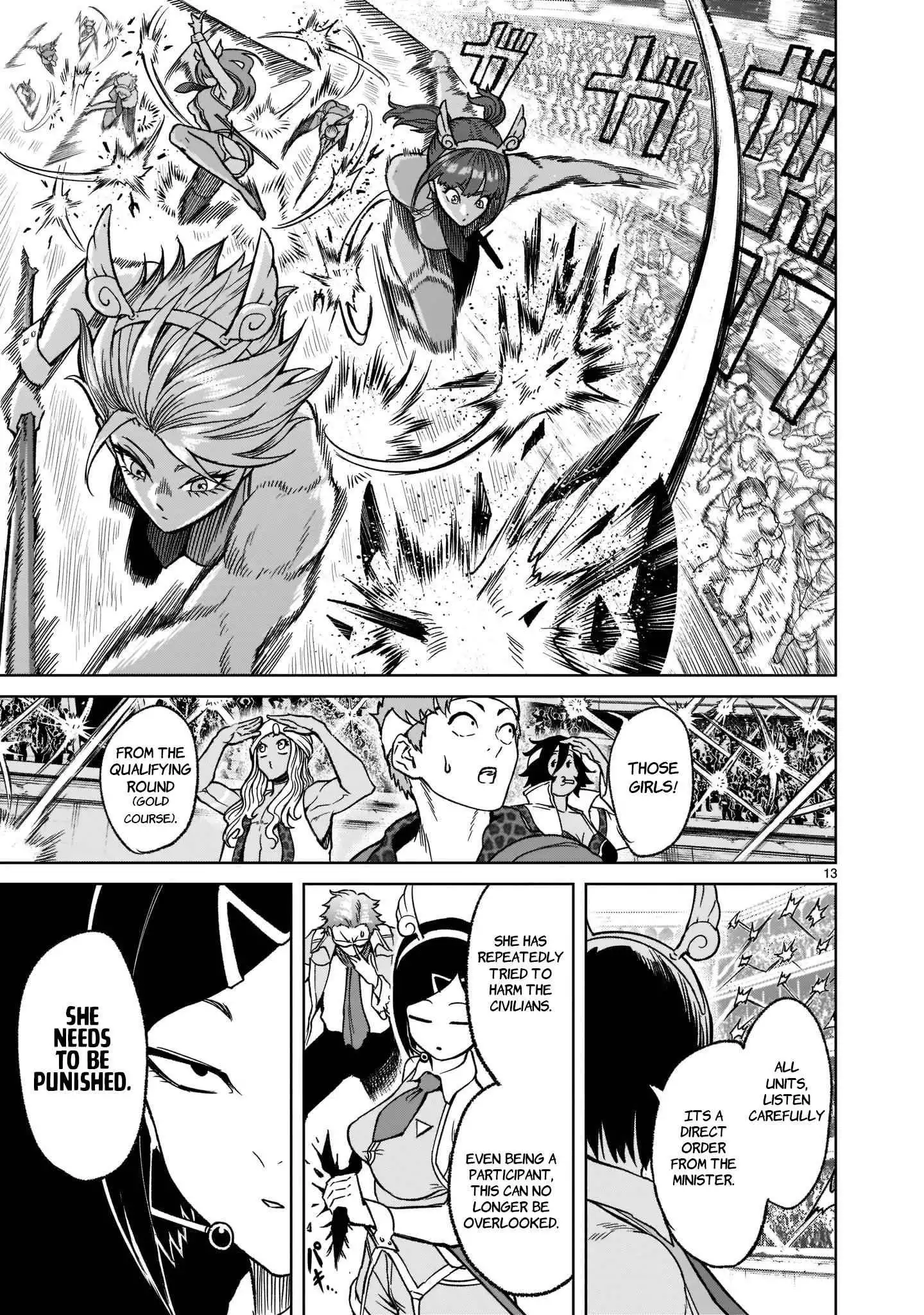 Read Rosen Garten Saga EN Manga Online