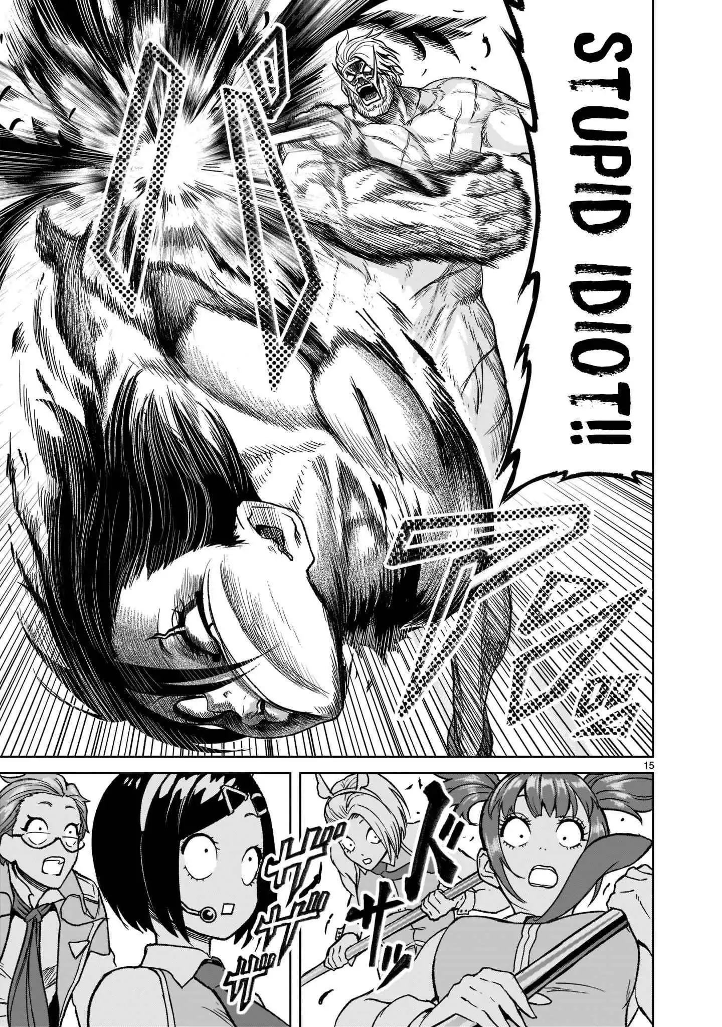 Read Rosen Garten Saga EN Manga Online