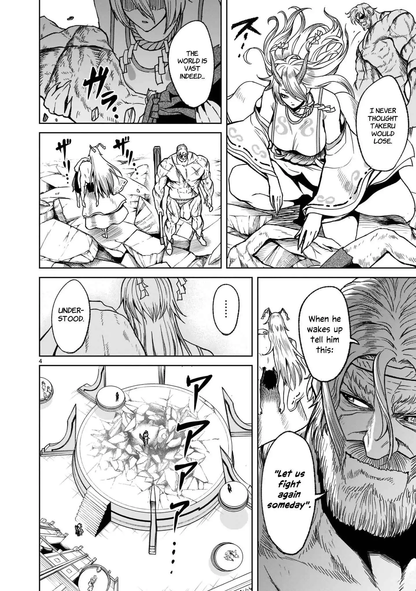 Read Rosen Garten Saga EN Manga Online