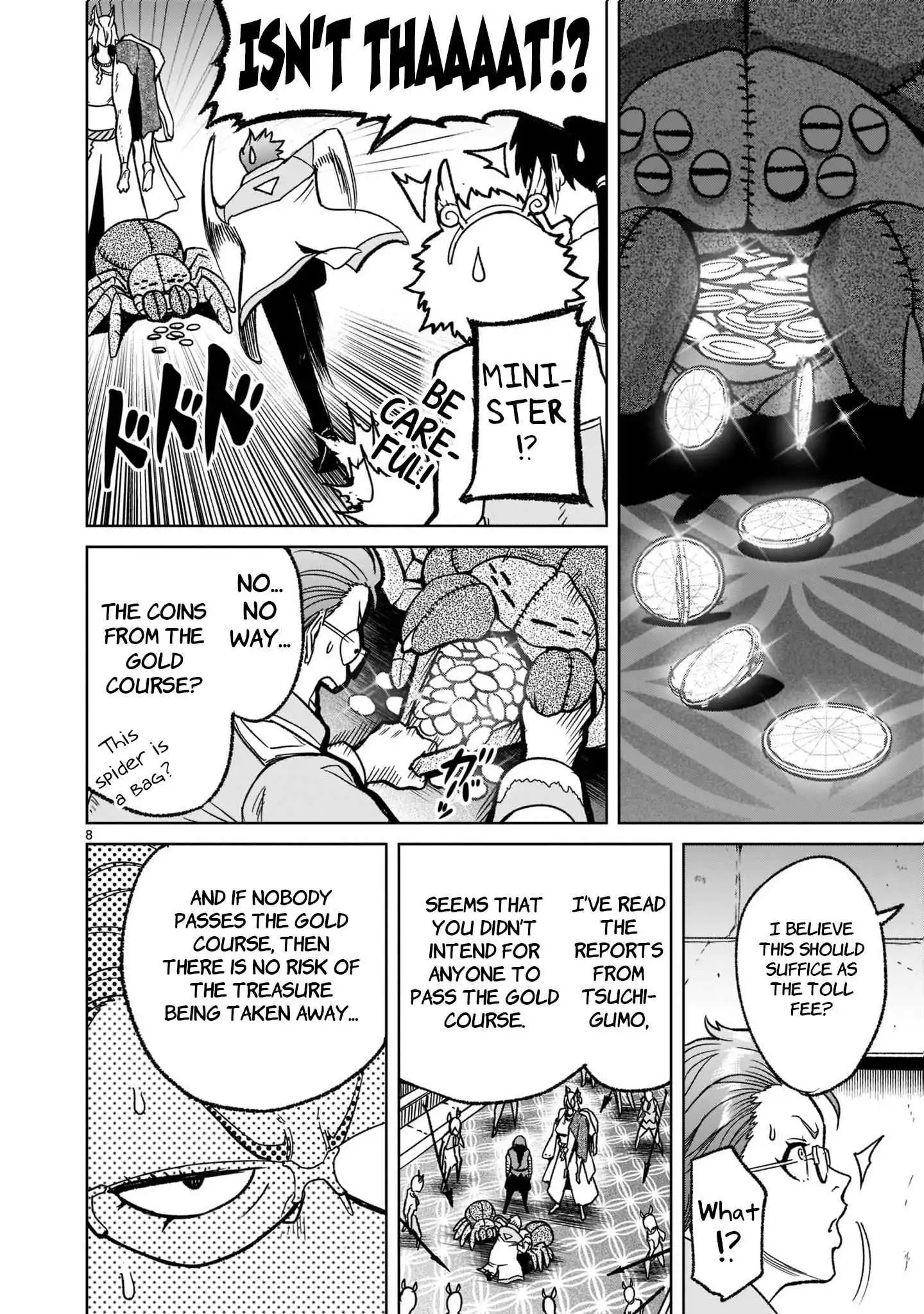 Read Rosen Garten Saga EN Manga Online