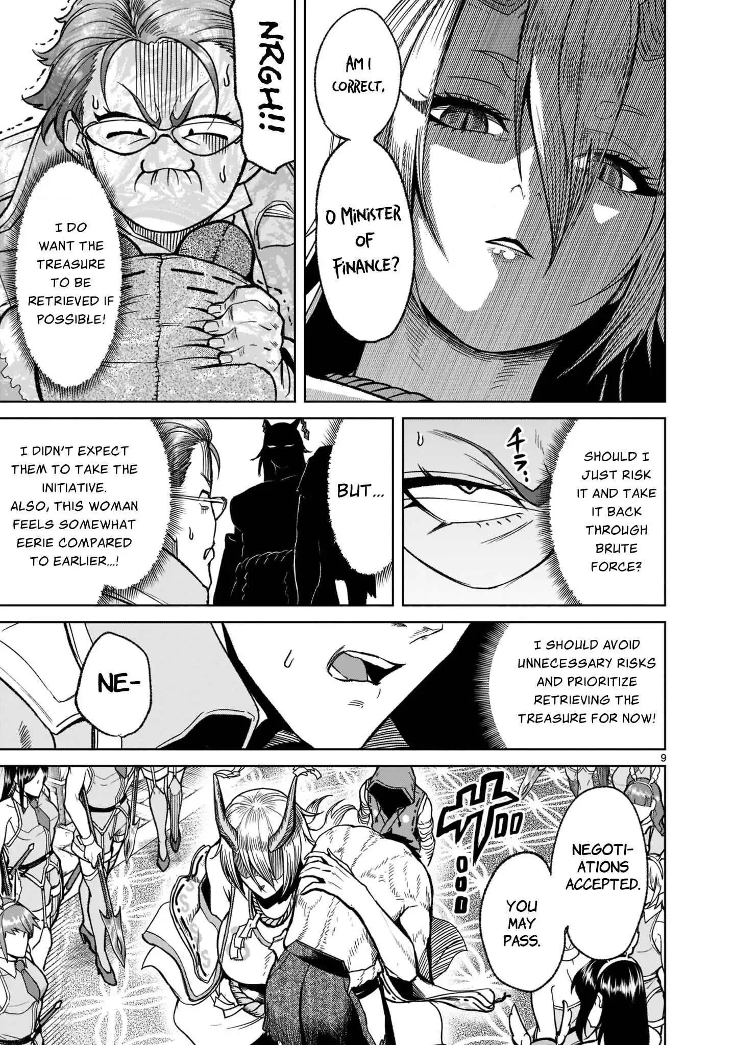 Read Rosen Garten Saga EN Manga Online