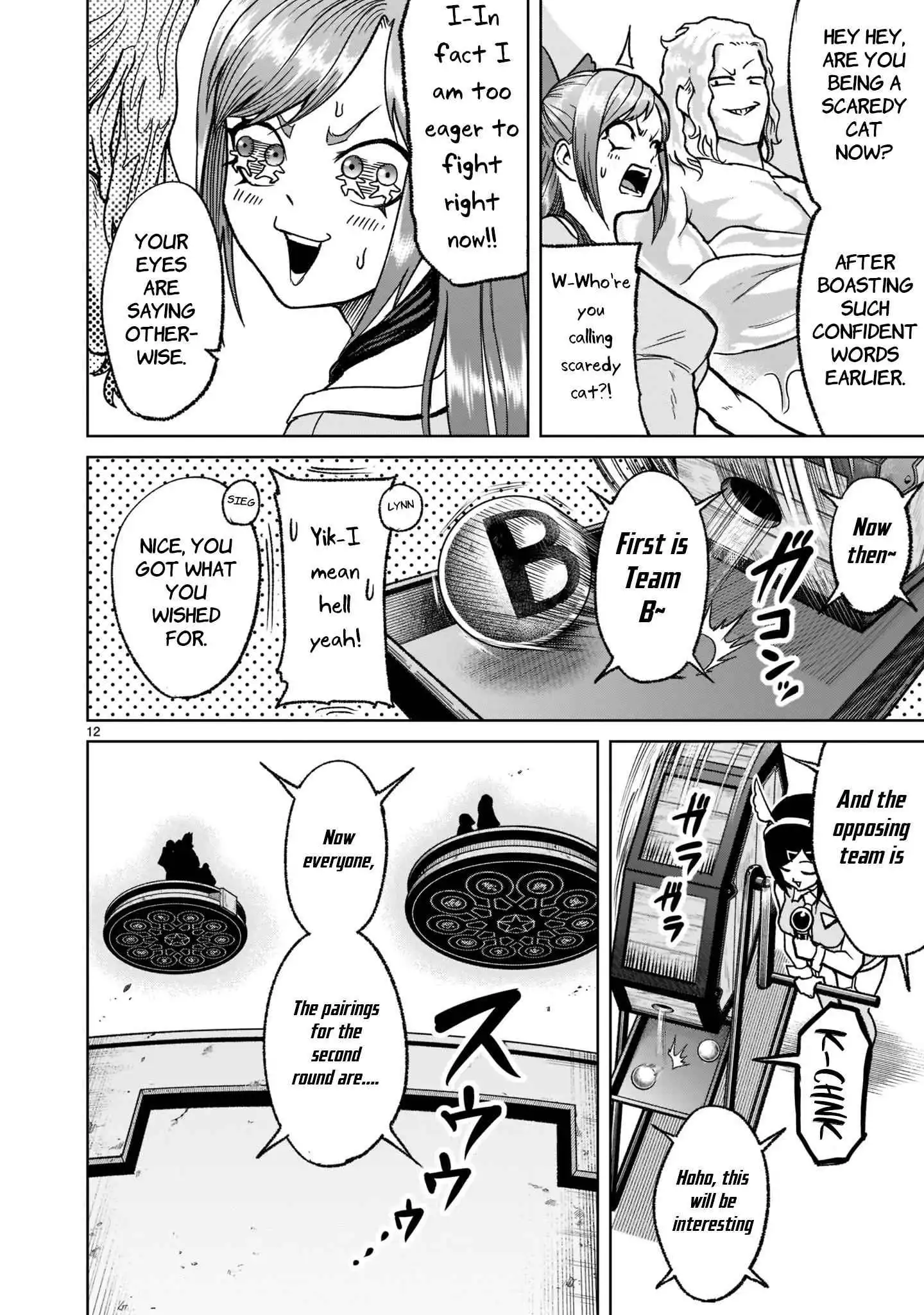 Read Rosen Garten Saga EN Manga Online