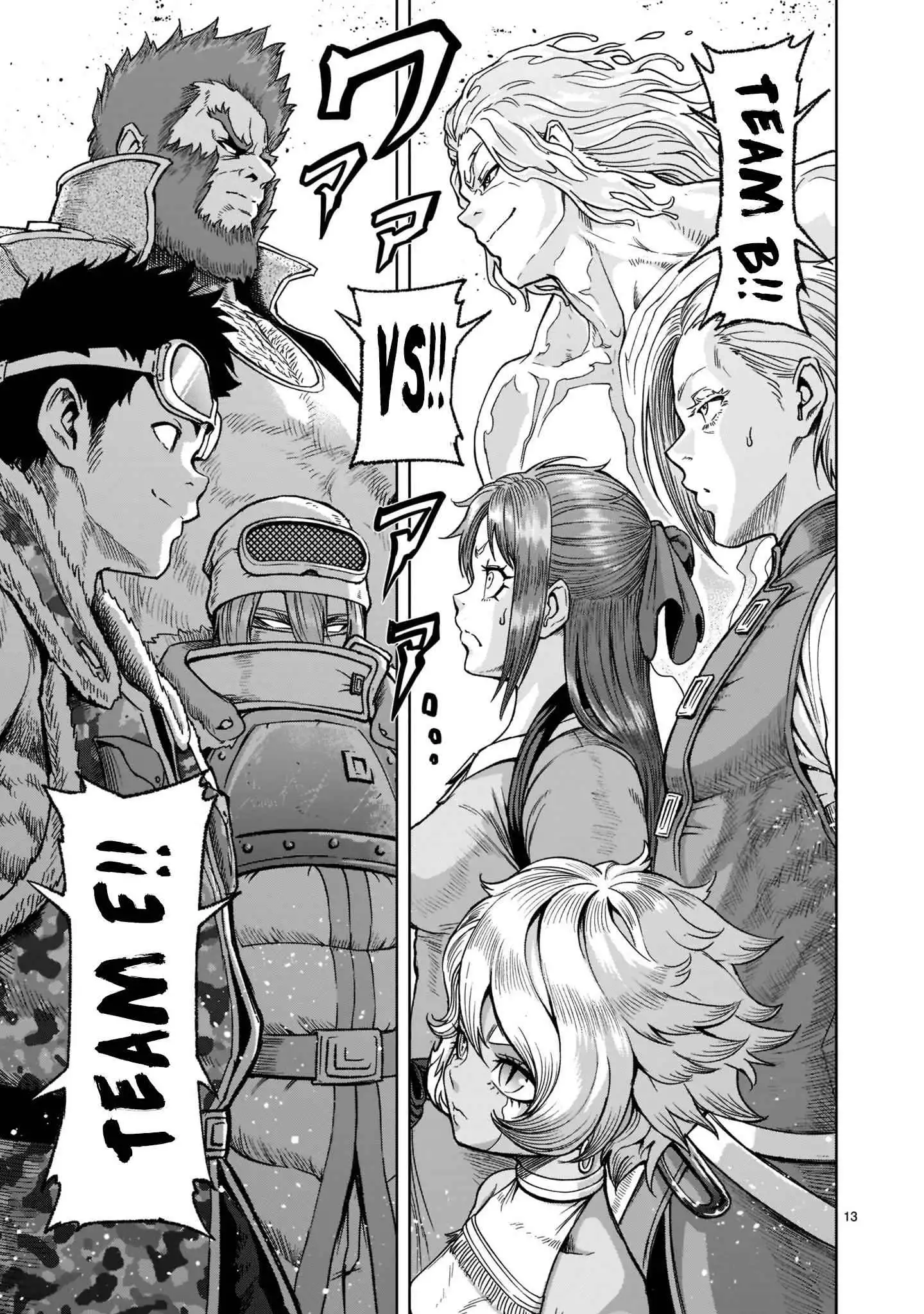 Read Rosen Garten Saga EN Manga Online