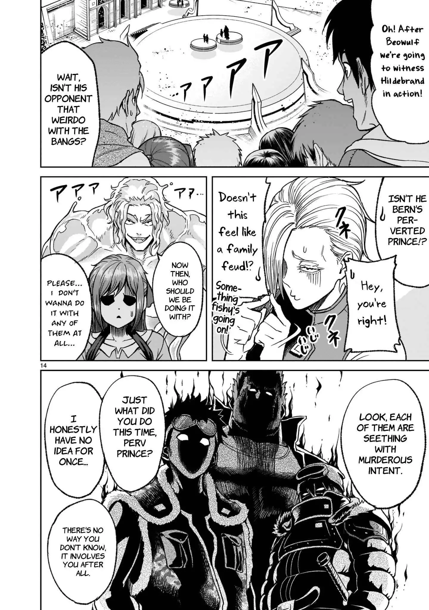 Read Rosen Garten Saga EN Manga Online