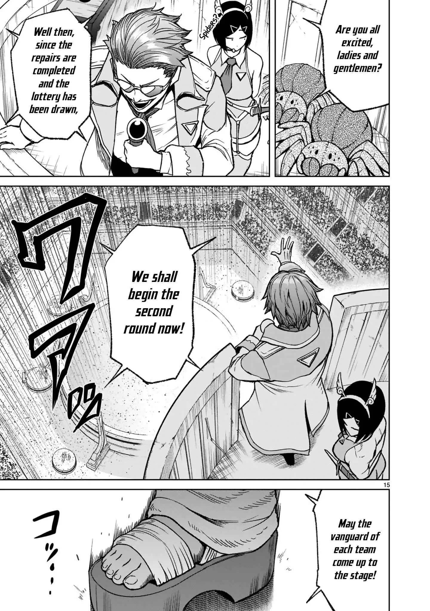 Read Rosen Garten Saga EN Manga Online