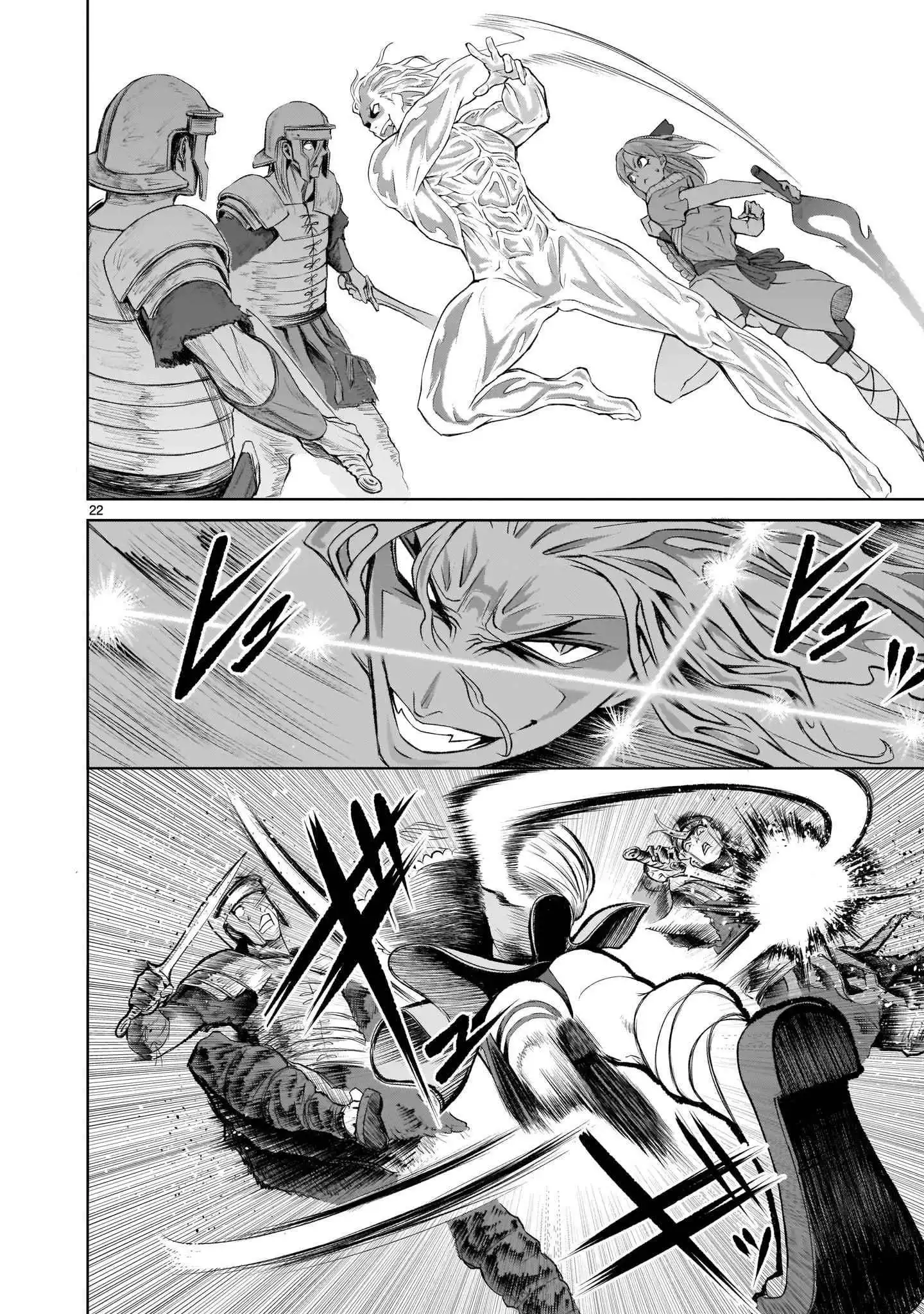 Read Rosen Garten Saga EN Manga Online