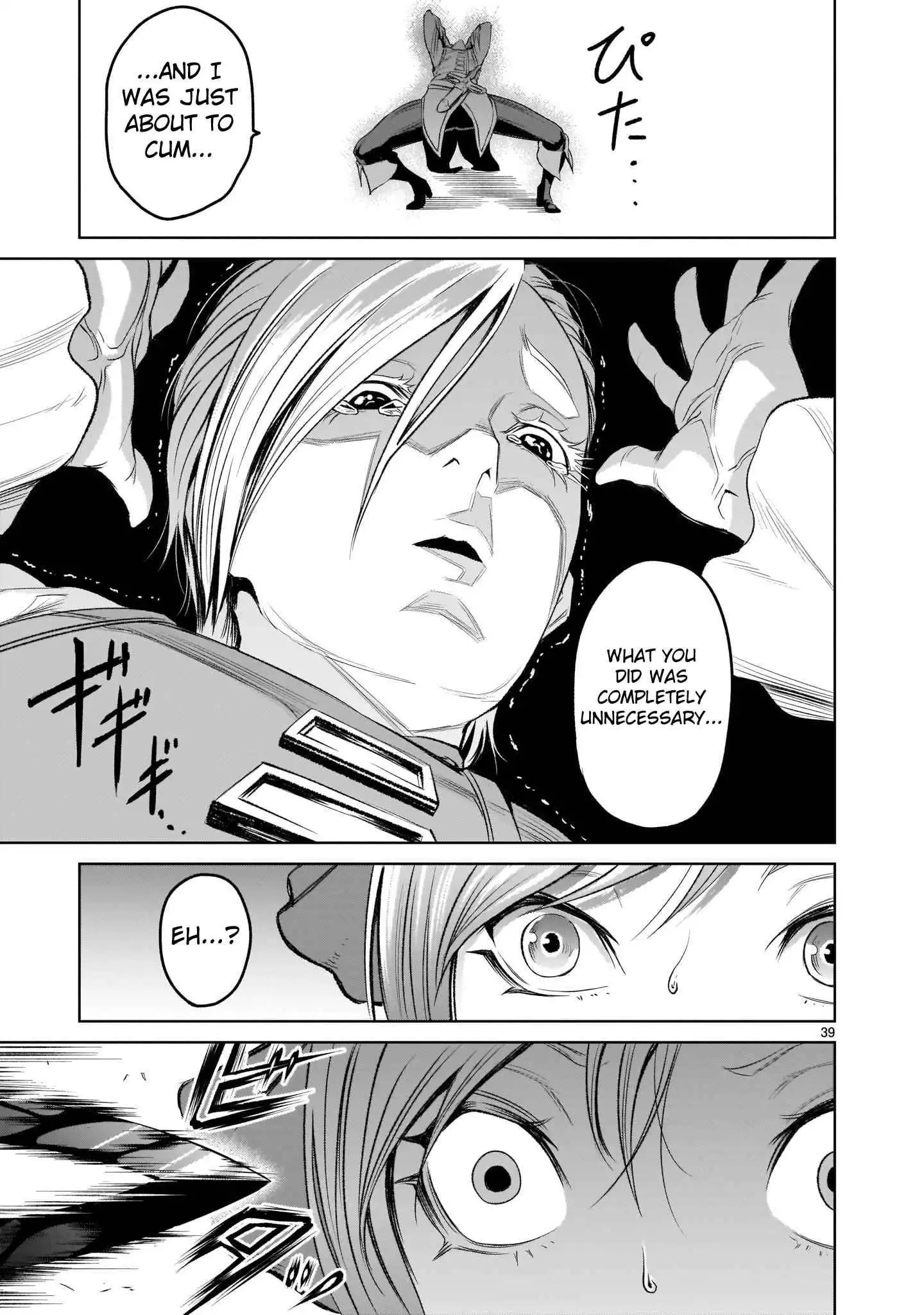 Read Rosen Garten Saga EN Manga Online