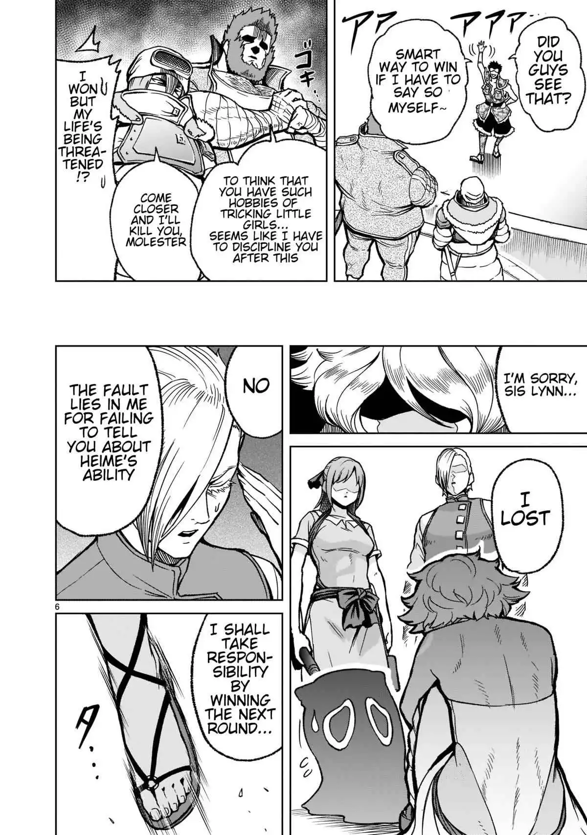 Read Rosen Garten Saga EN Manga Online